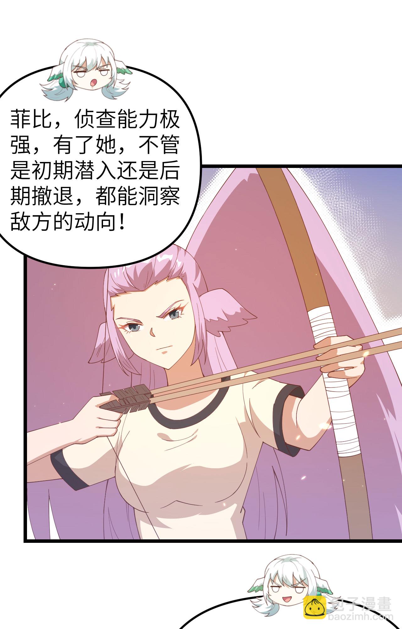 第359话(1/2)-第364话