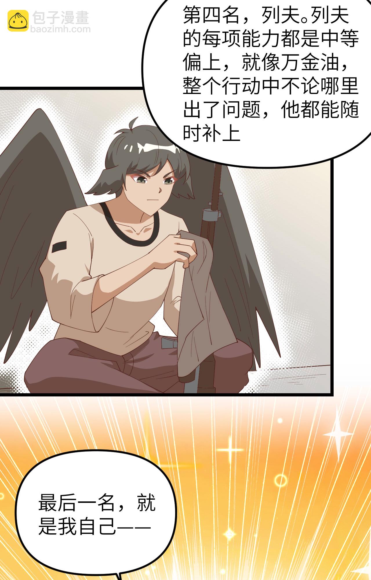 第359话(1/2)-第364话