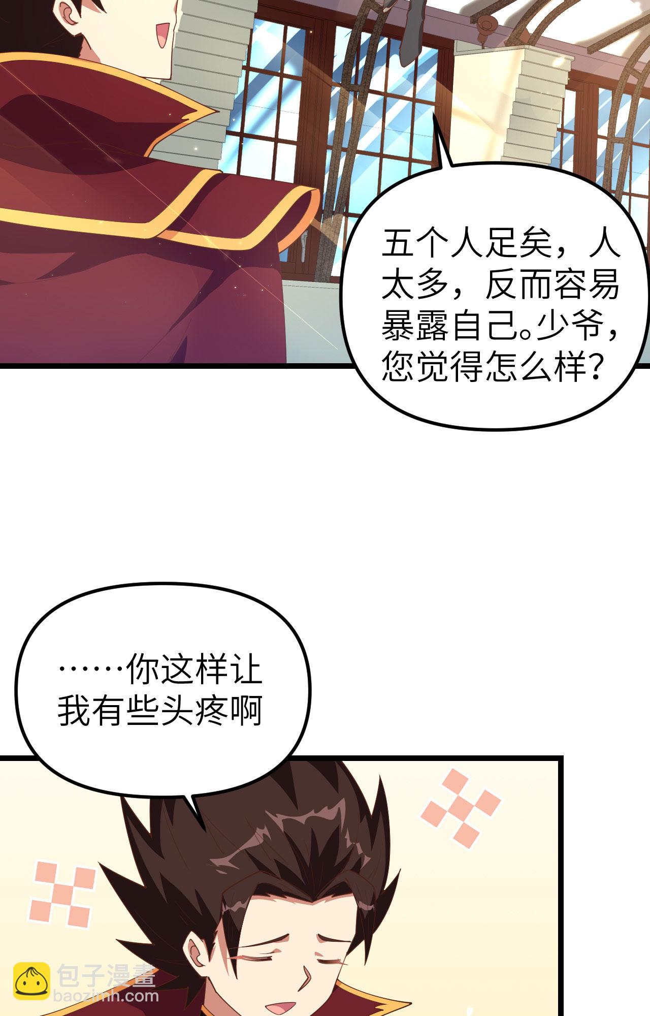 第359话(1/2)-第364话