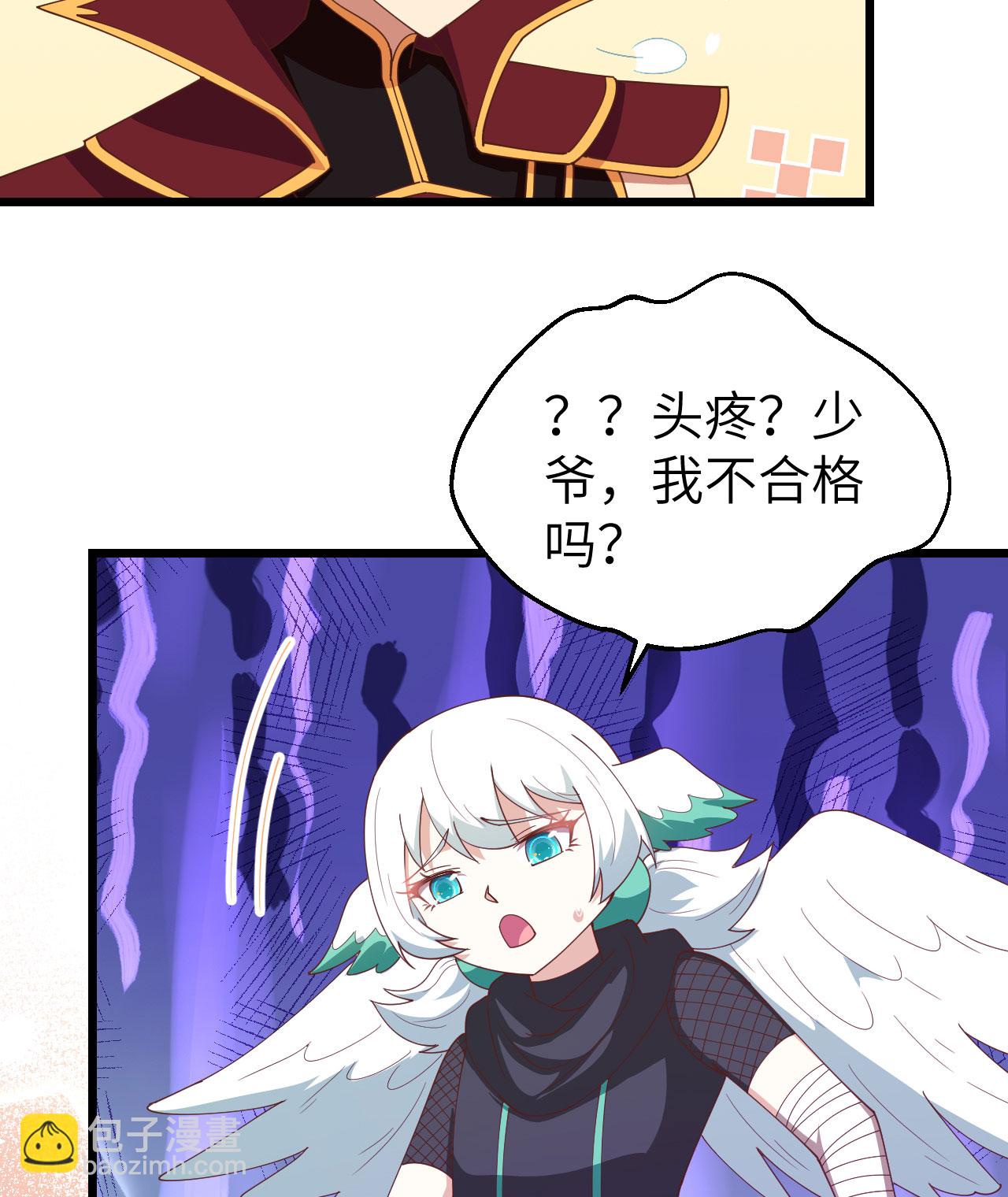 第359话(1/2)-第364话