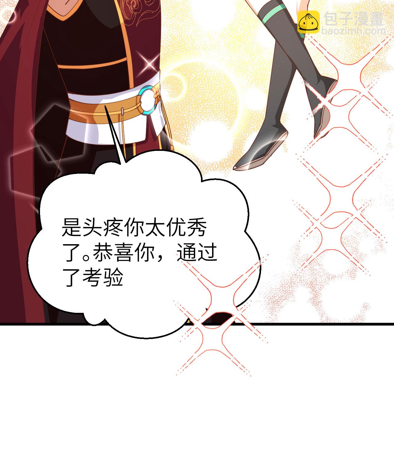 第359话(1/2)-第364话