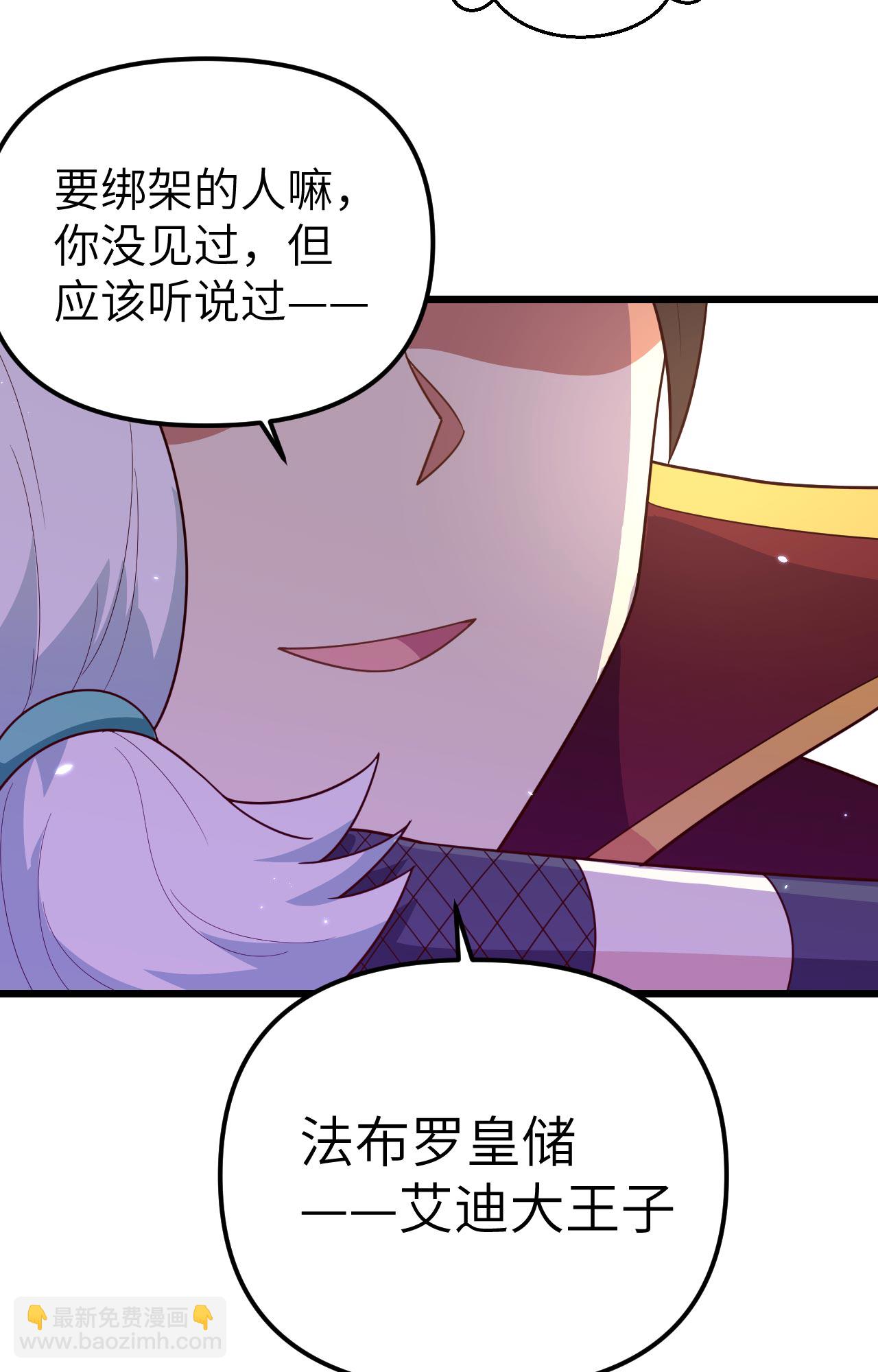 第359话(1/2)-第364话