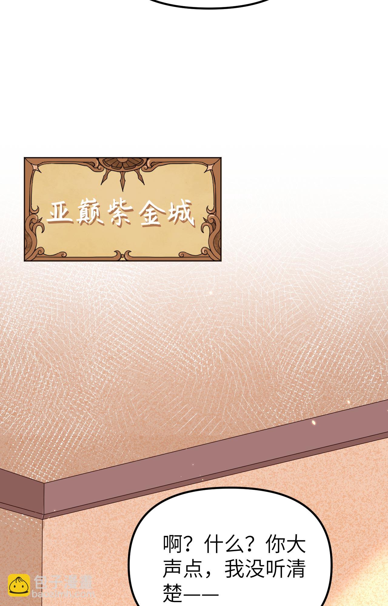 第359话(1/2)-第364话