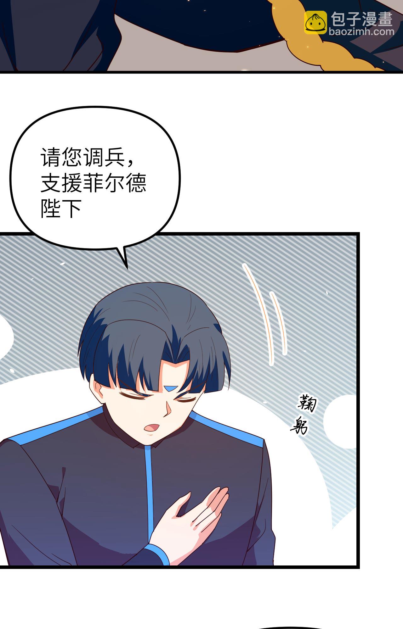 第359话(1/2)-第364话