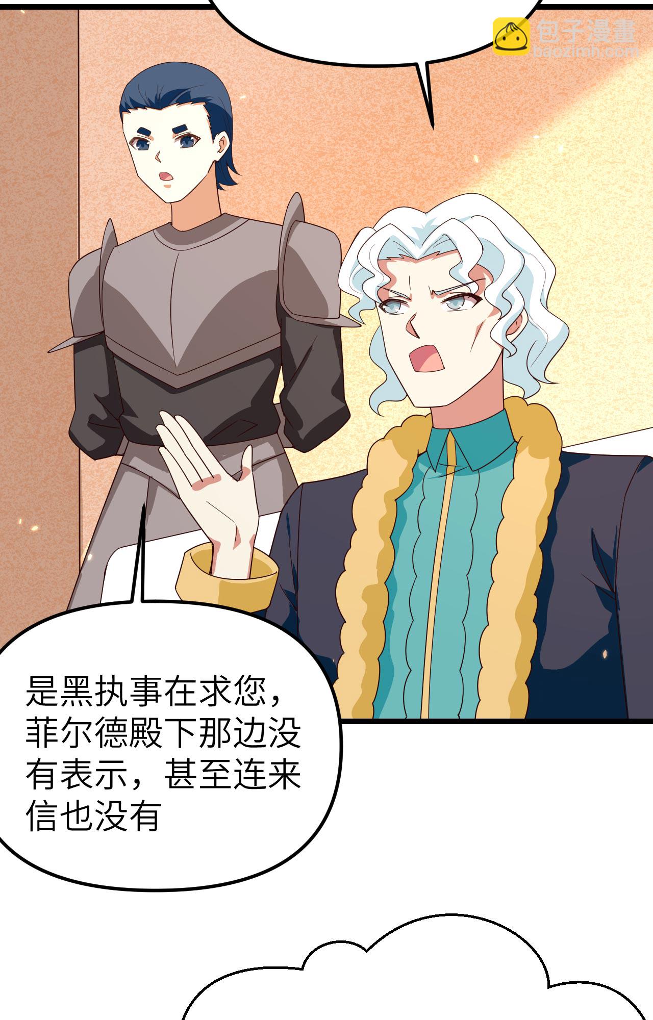 第359话(1/2)-第364话