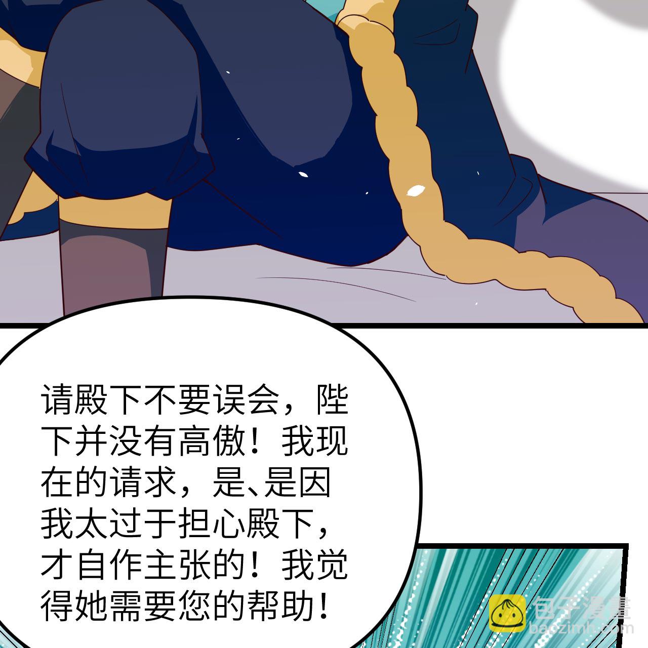 第359话(1/2)-第364话