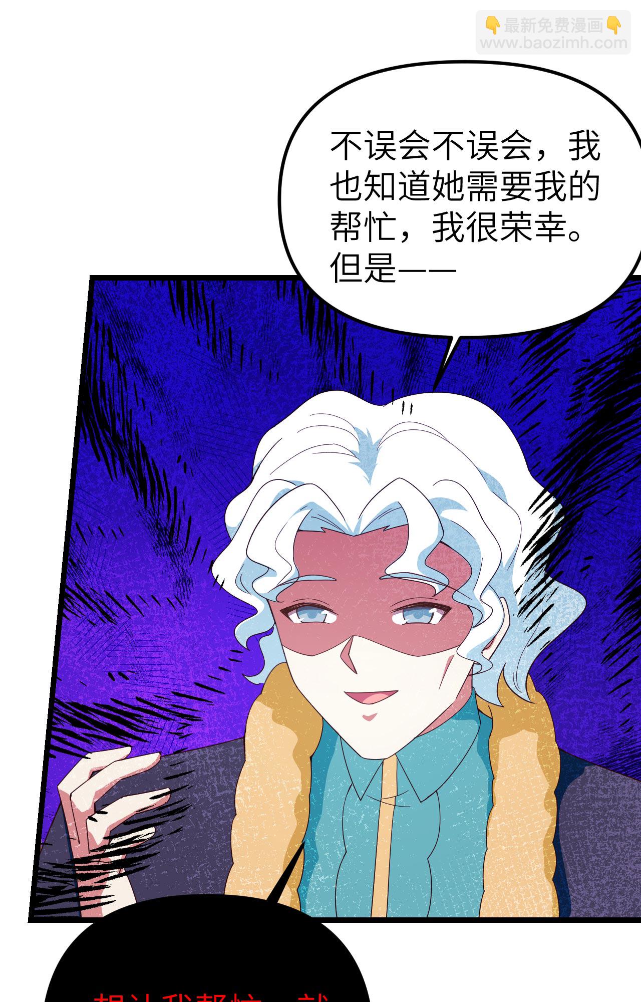 第359话(1/2)-第364话
