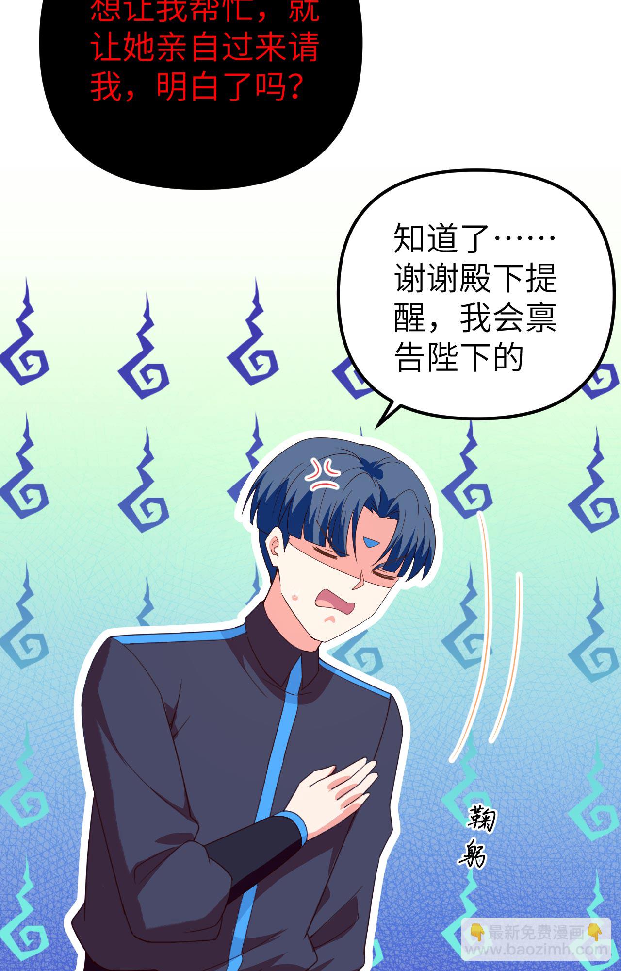 第359话(1/2)-第364话