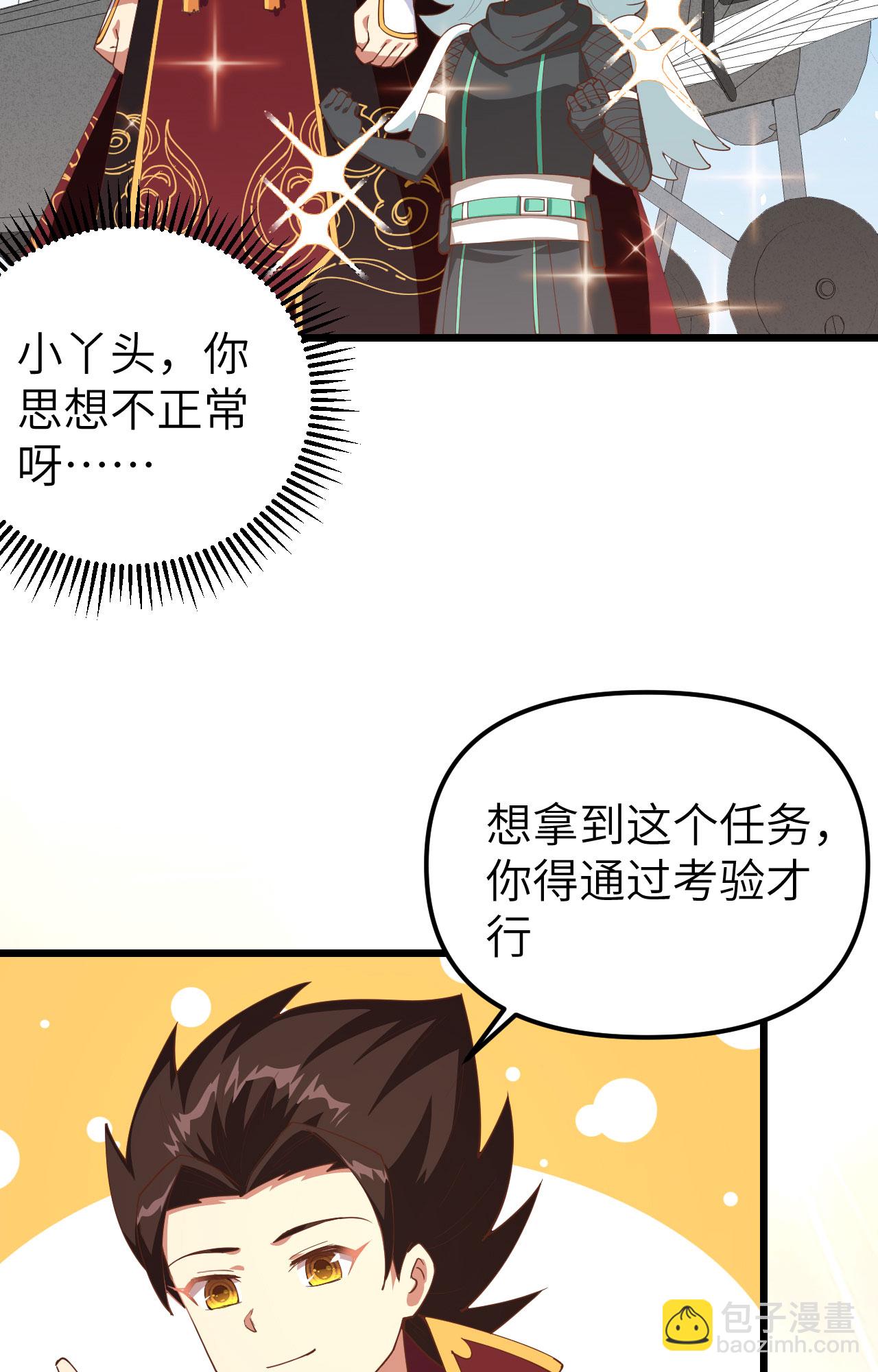 第359话(1/2)-第364话
