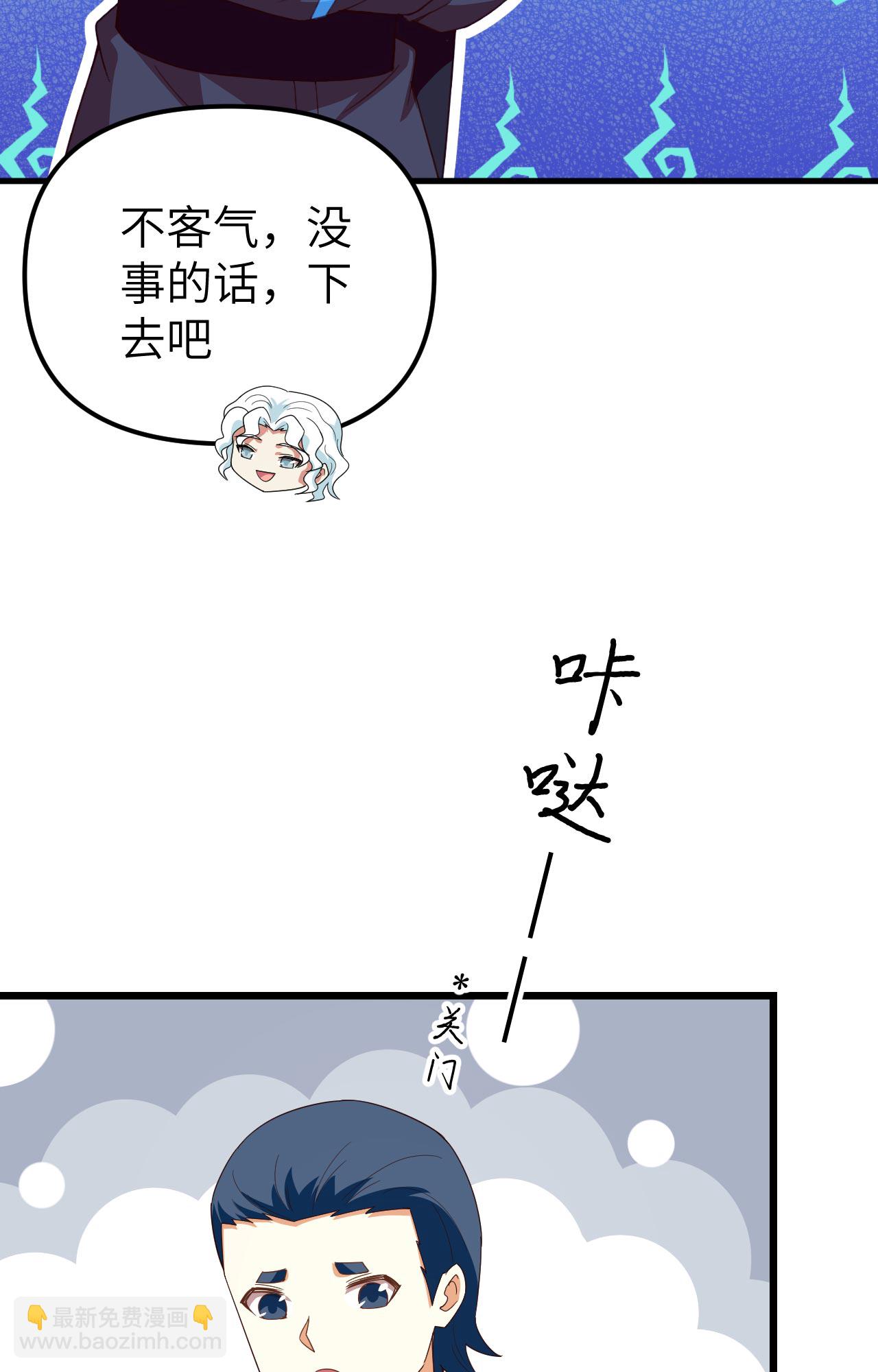 第359话(1/2)-第364话
