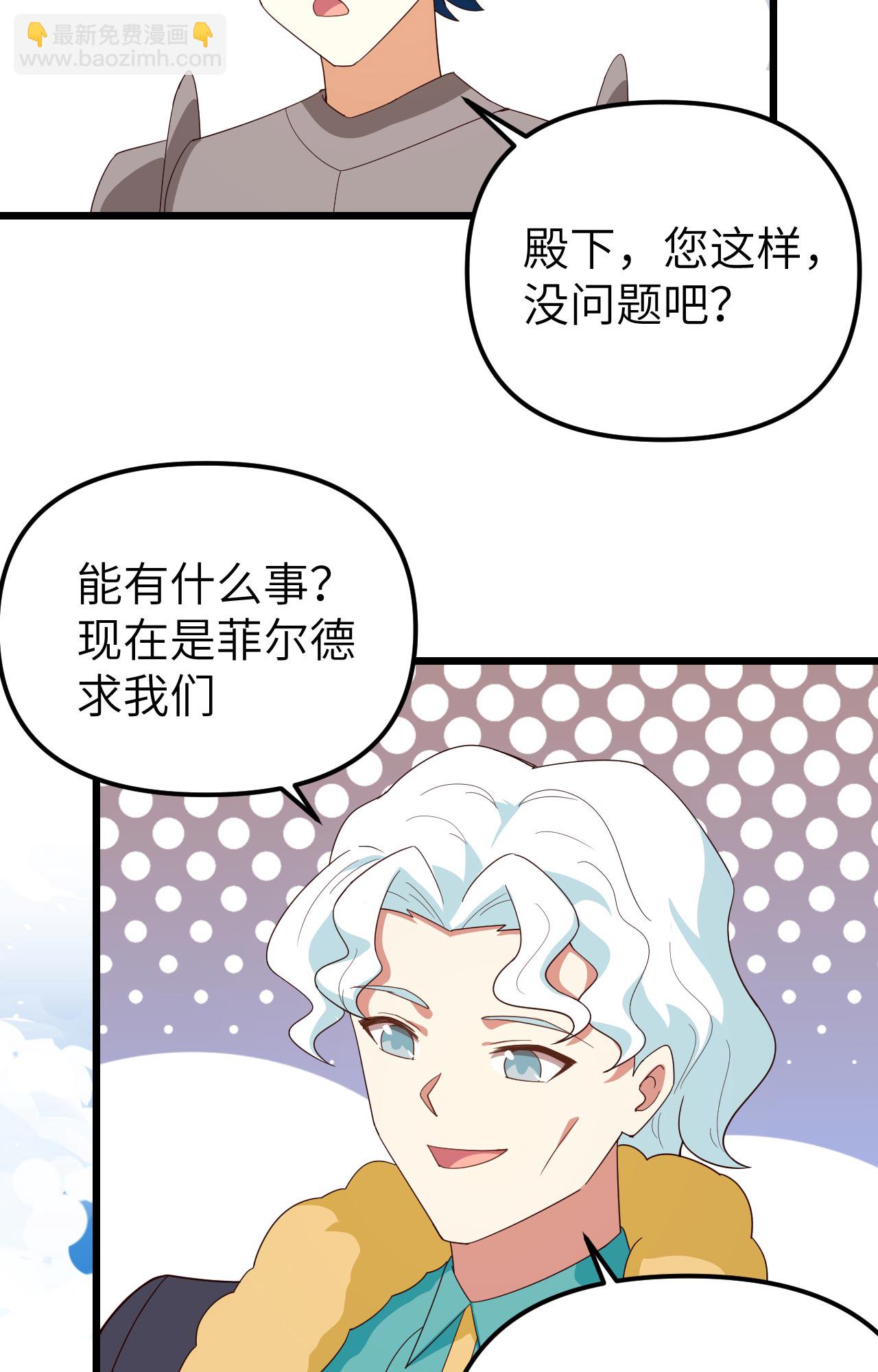 第359话(1/2)-第364话