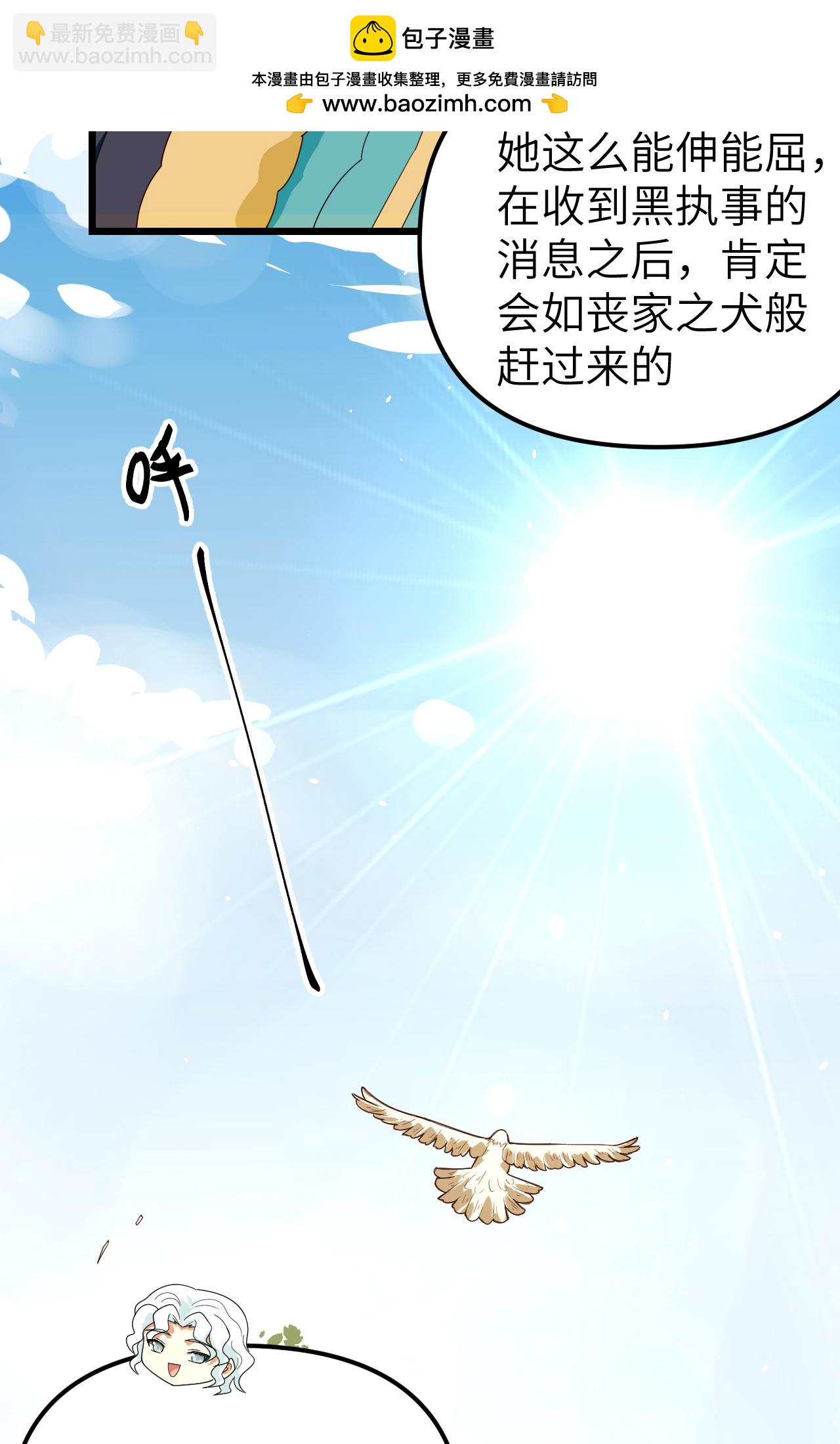 第359话(1/2)-第364话