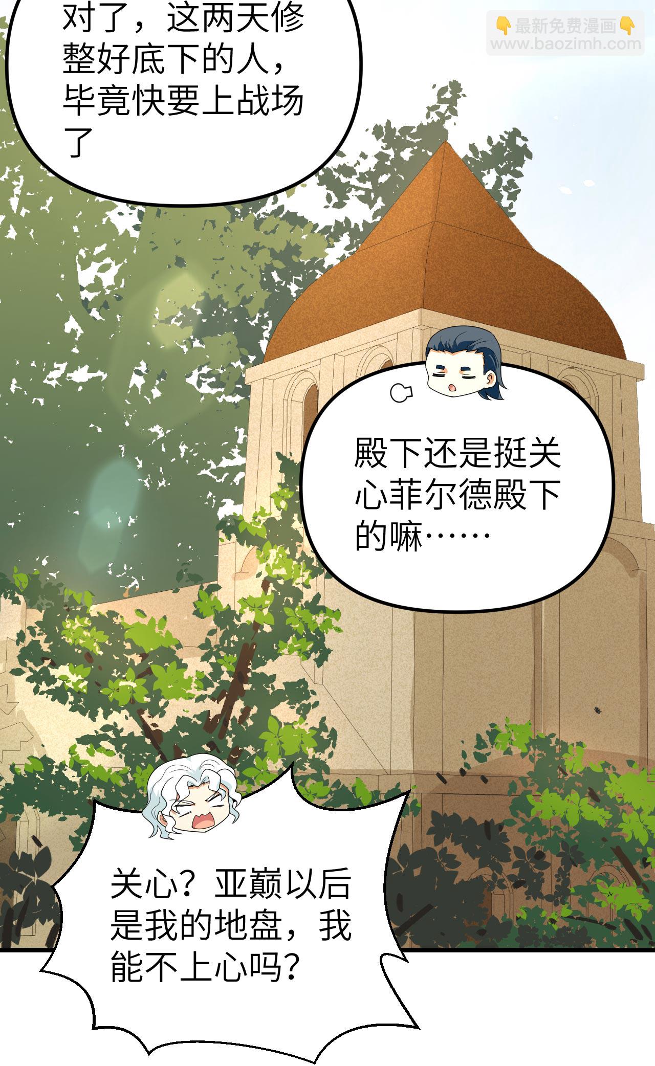 第359话(1/2)-第364话