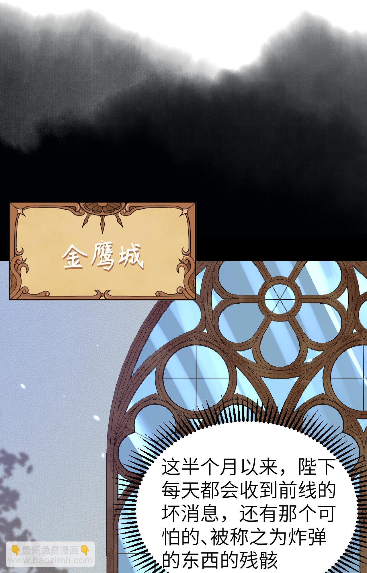 第359话(1/2)-第364话