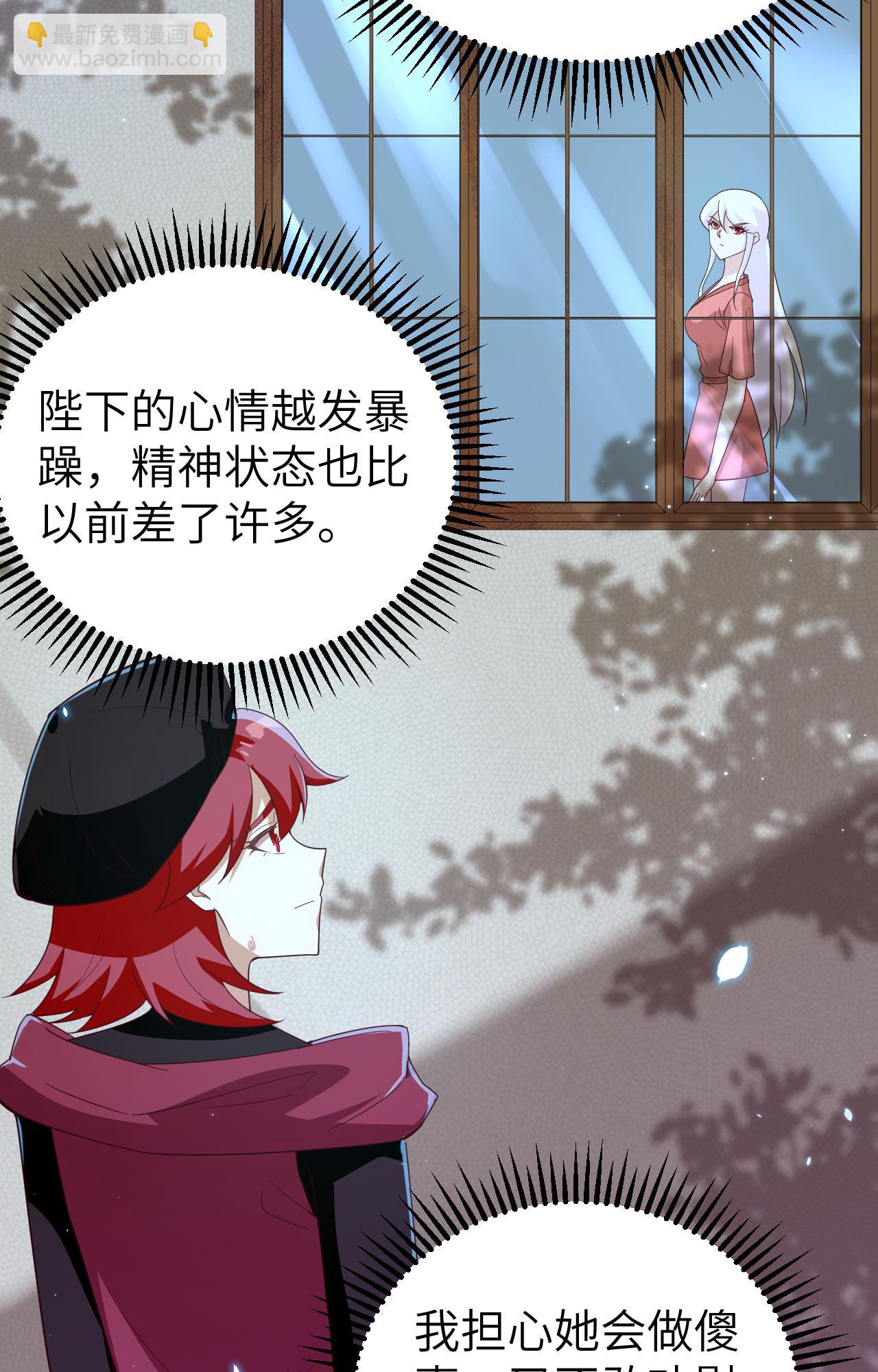 第359话(1/2)-第364话