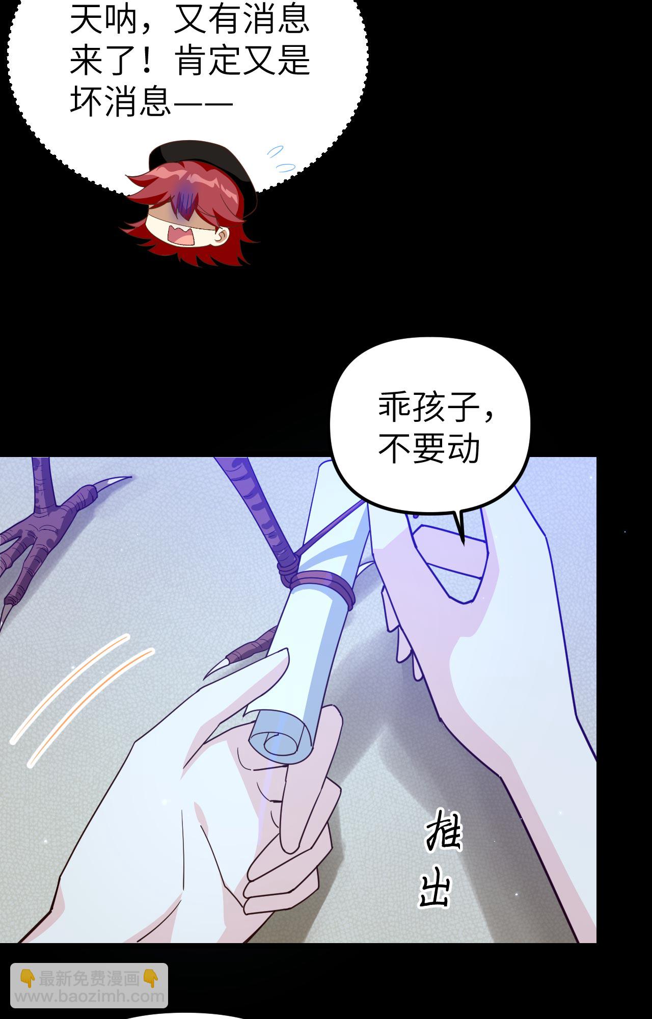 第359话(1/2)-第364话