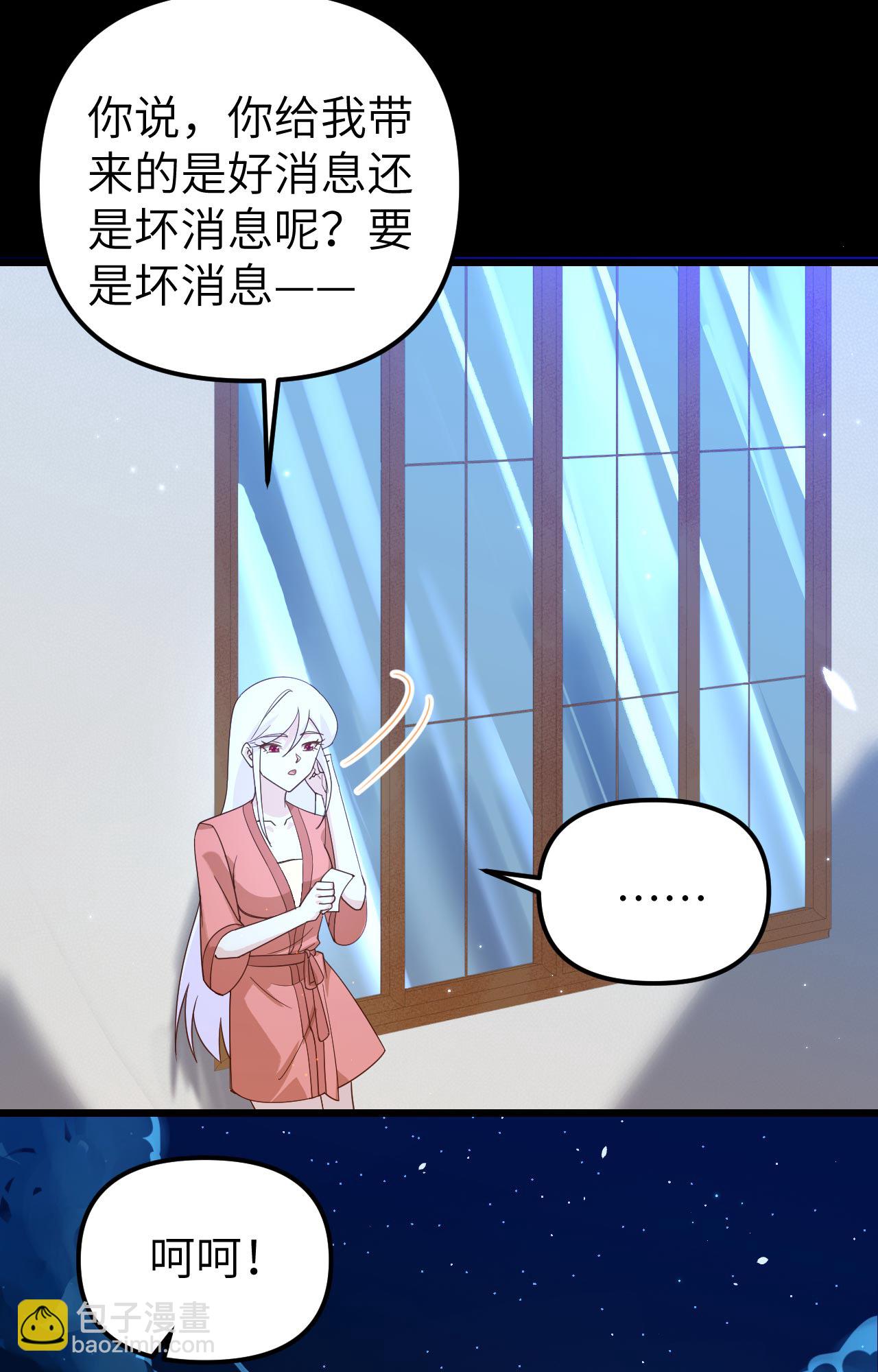 第359话(1/2)-第364话