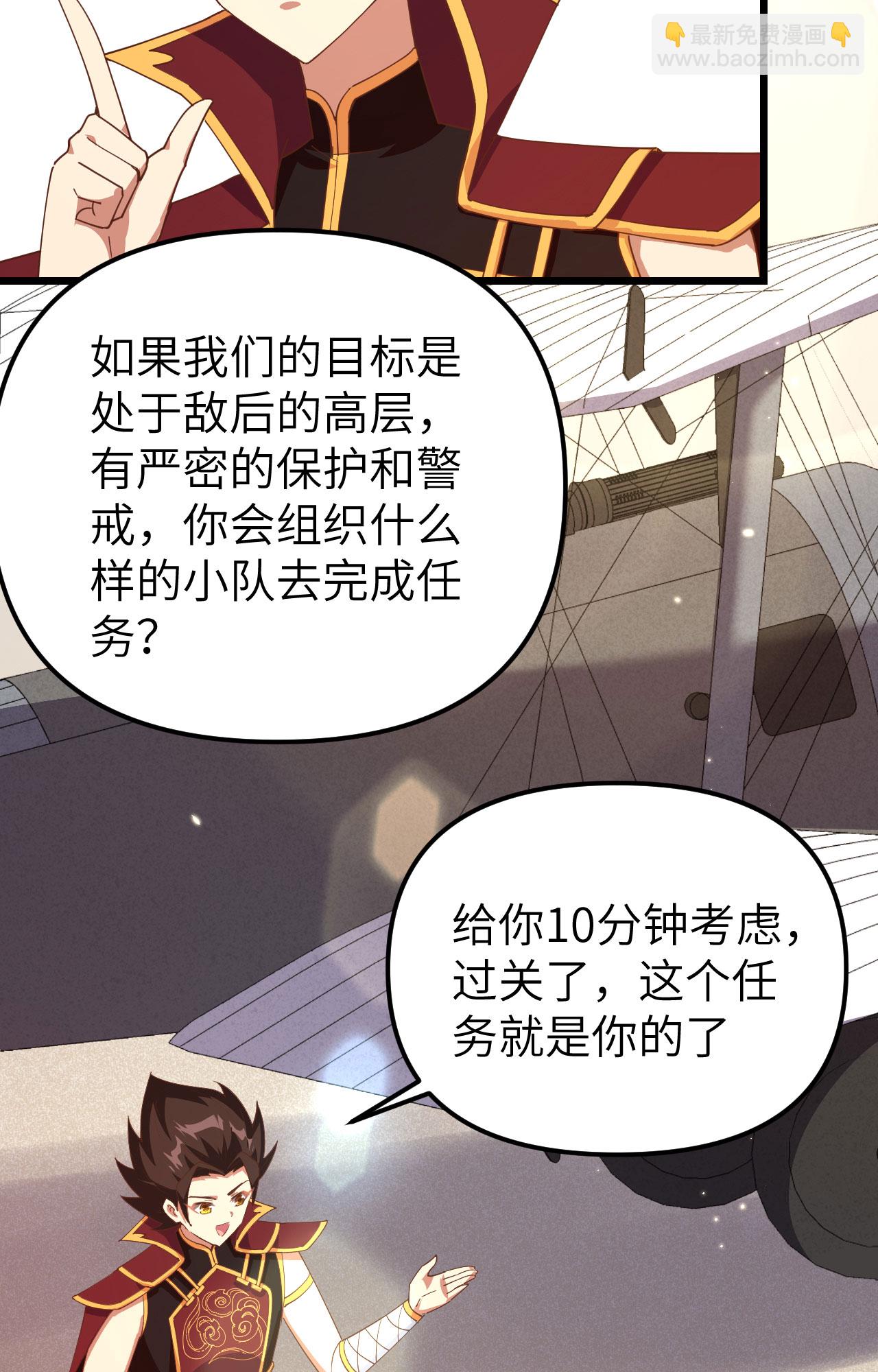 第359话(1/2)-第364话