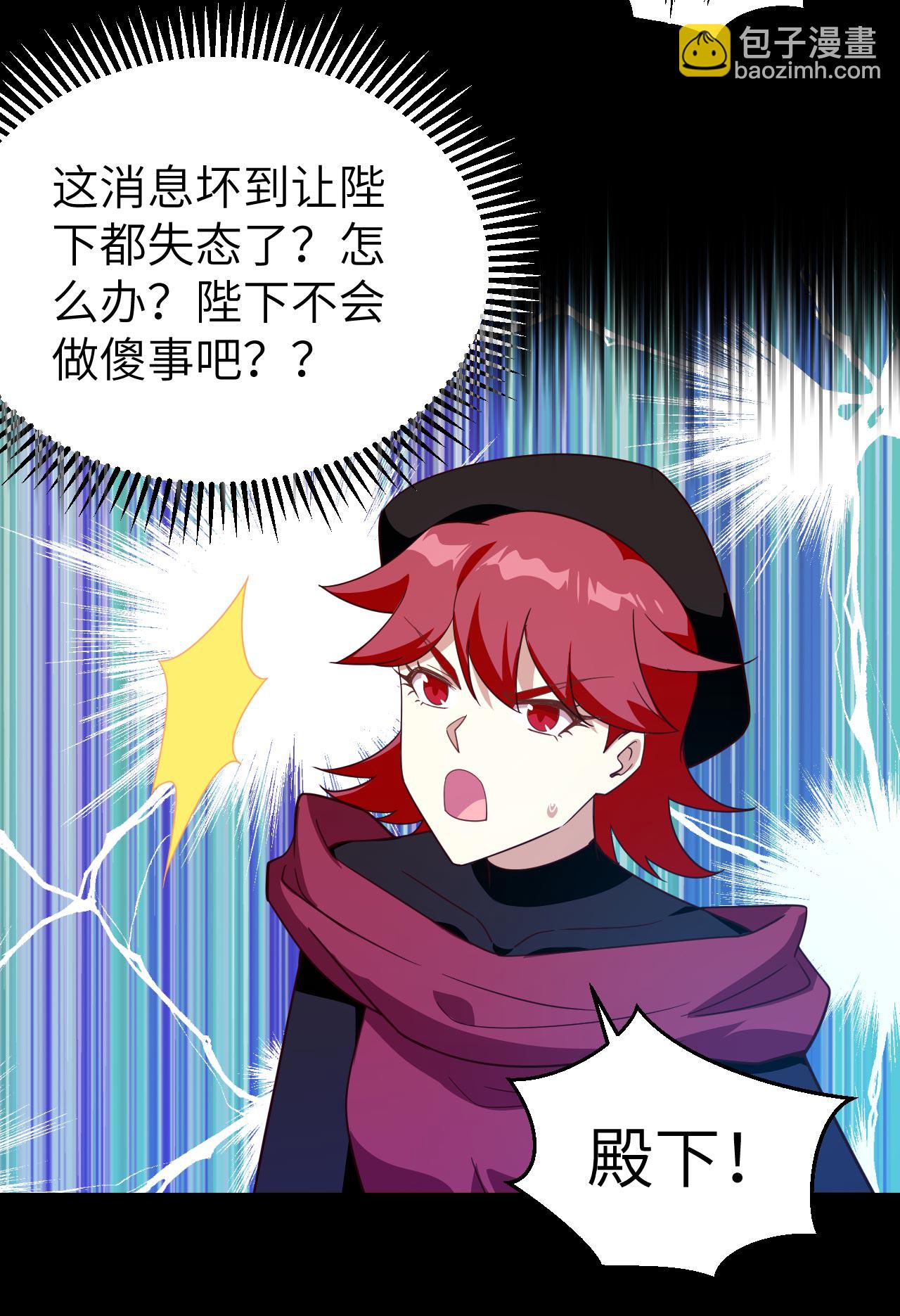 第359话(1/2)-第364话