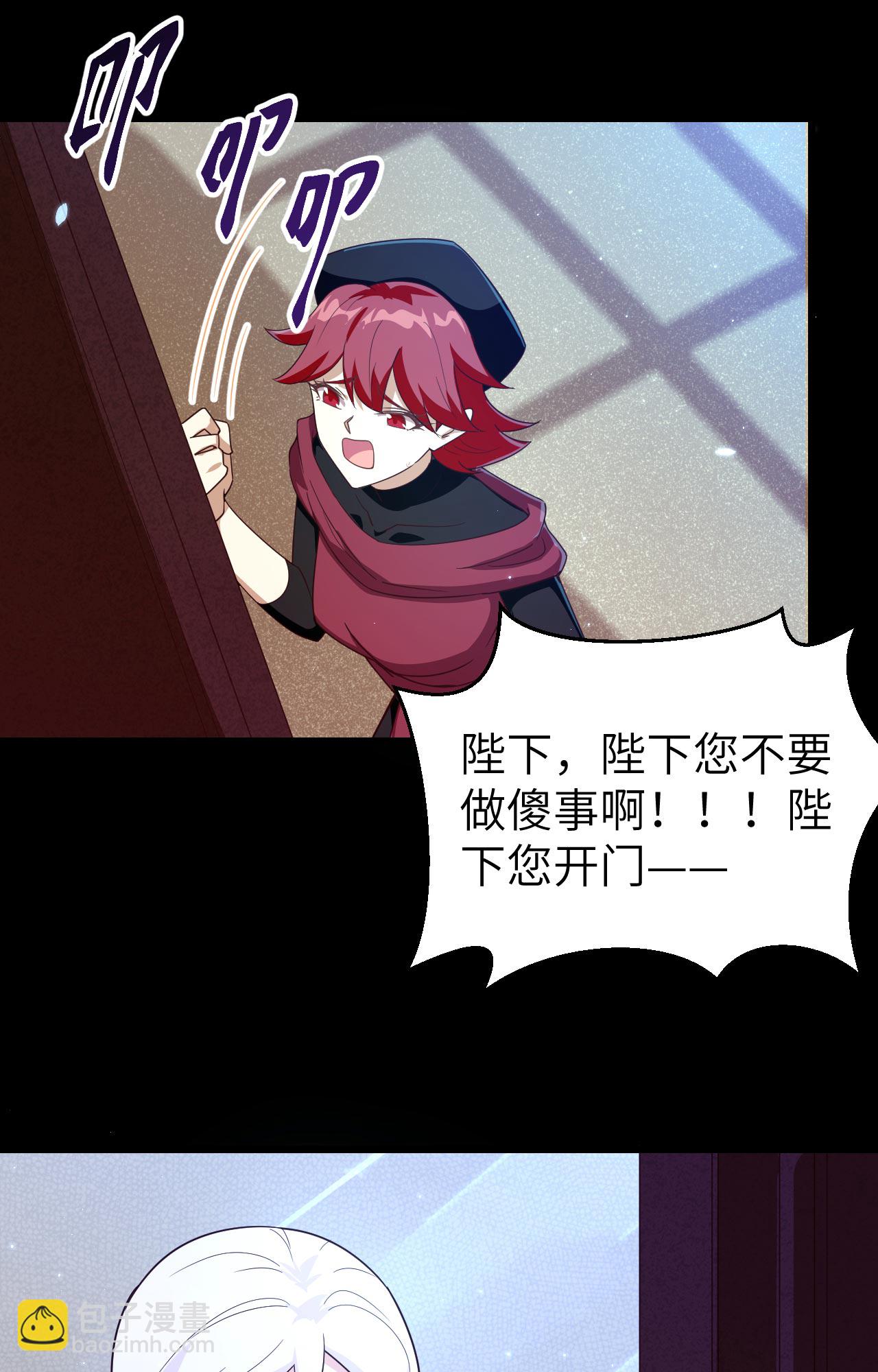第359话(1/2)-第364话