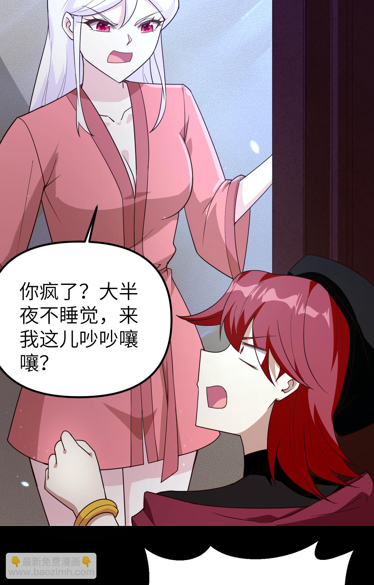 第359话(1/2)-第364话
