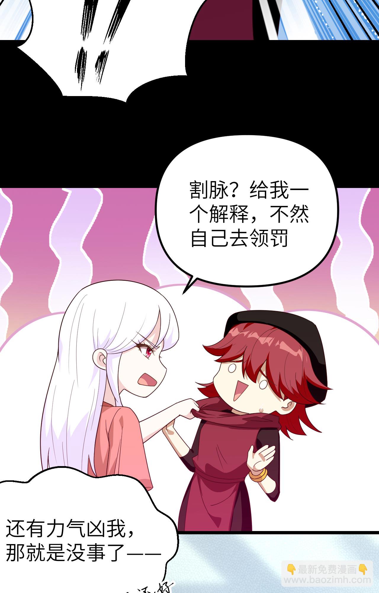 第359话(1/2)-第364话