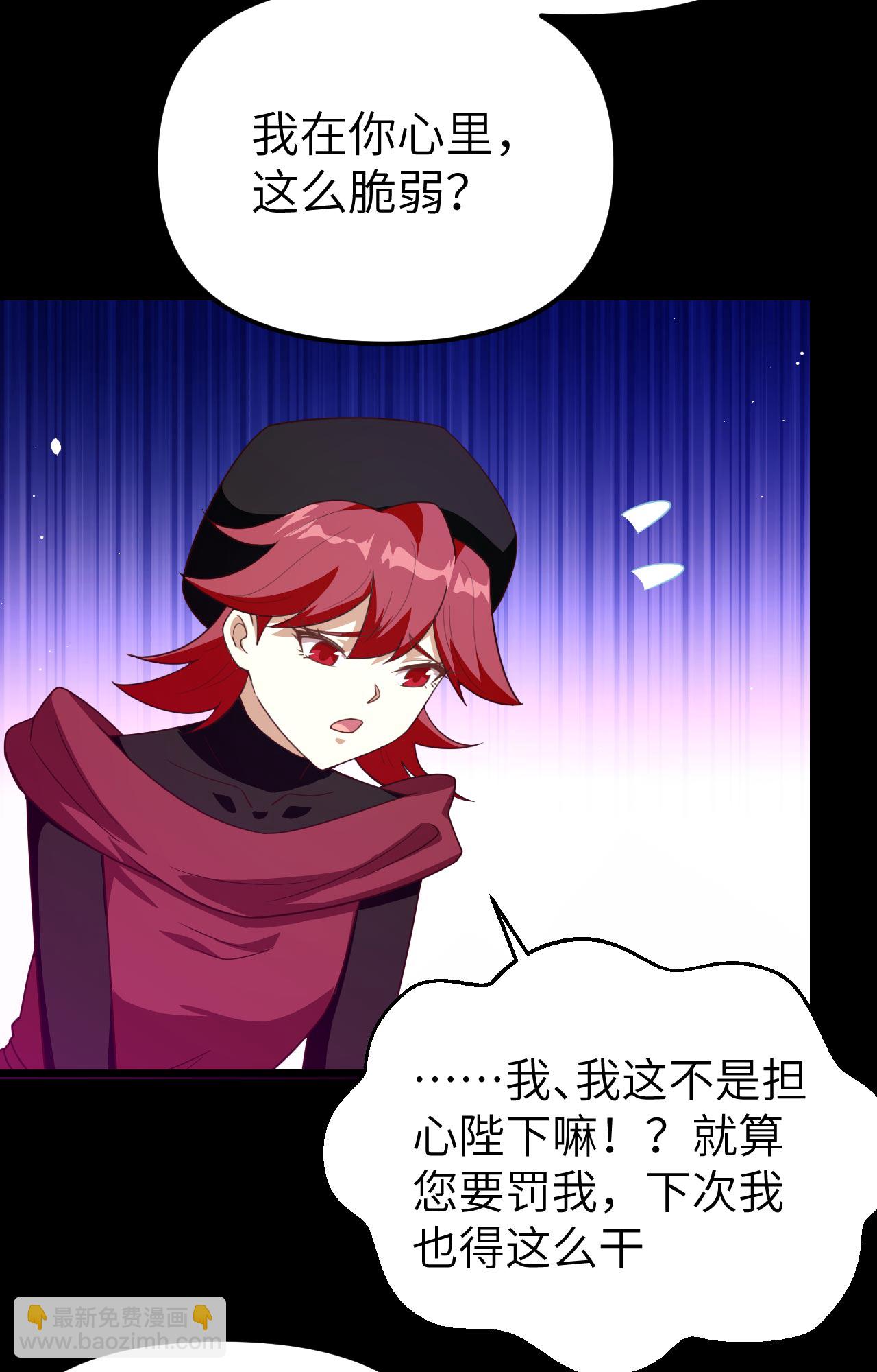 第359话(1/2)-第364话
