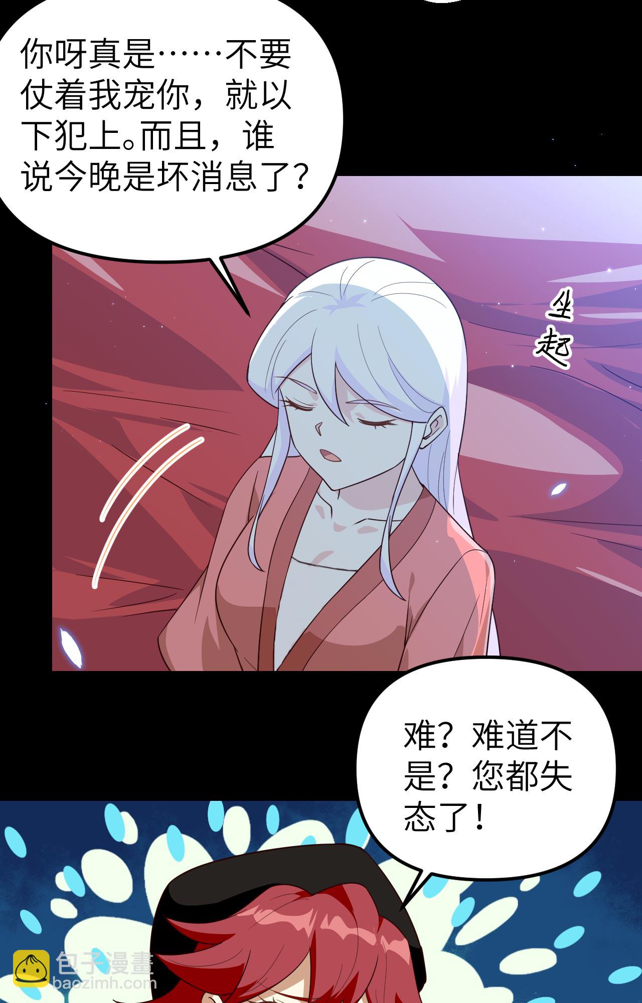 第359话(1/2)-第364话