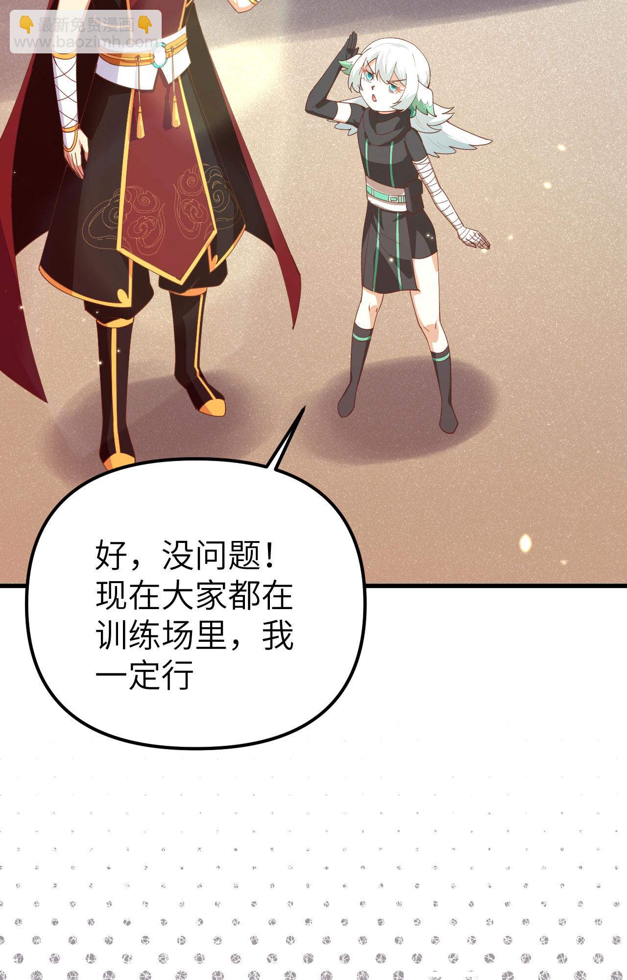 第359话(1/2)-第364话