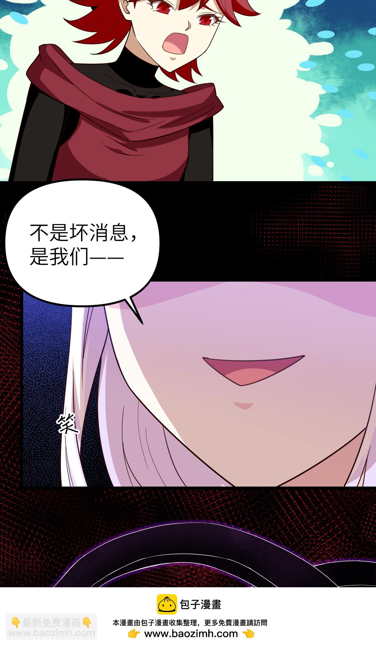 第359话(1/2)-第364话