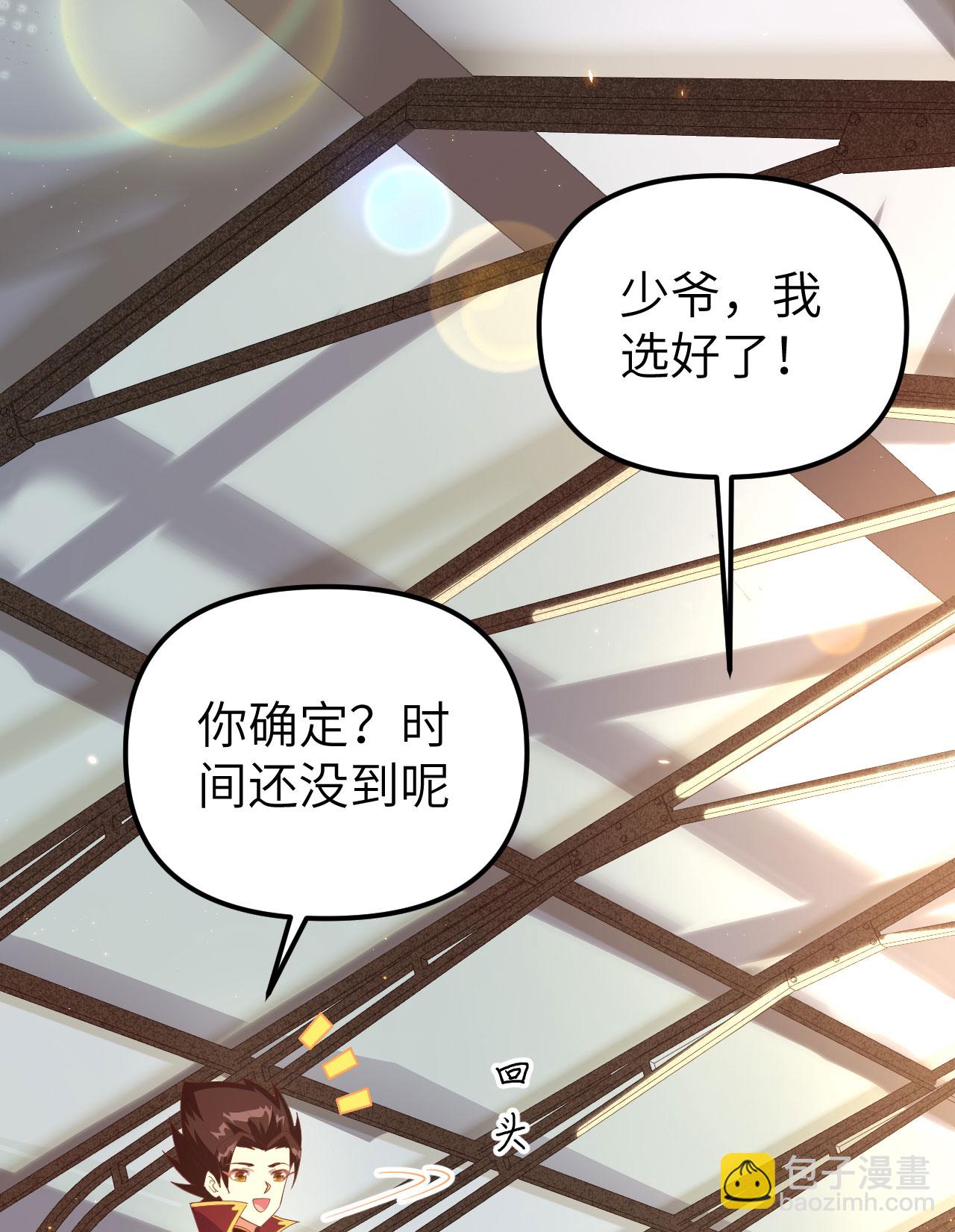 第359话(1/2)-第364话