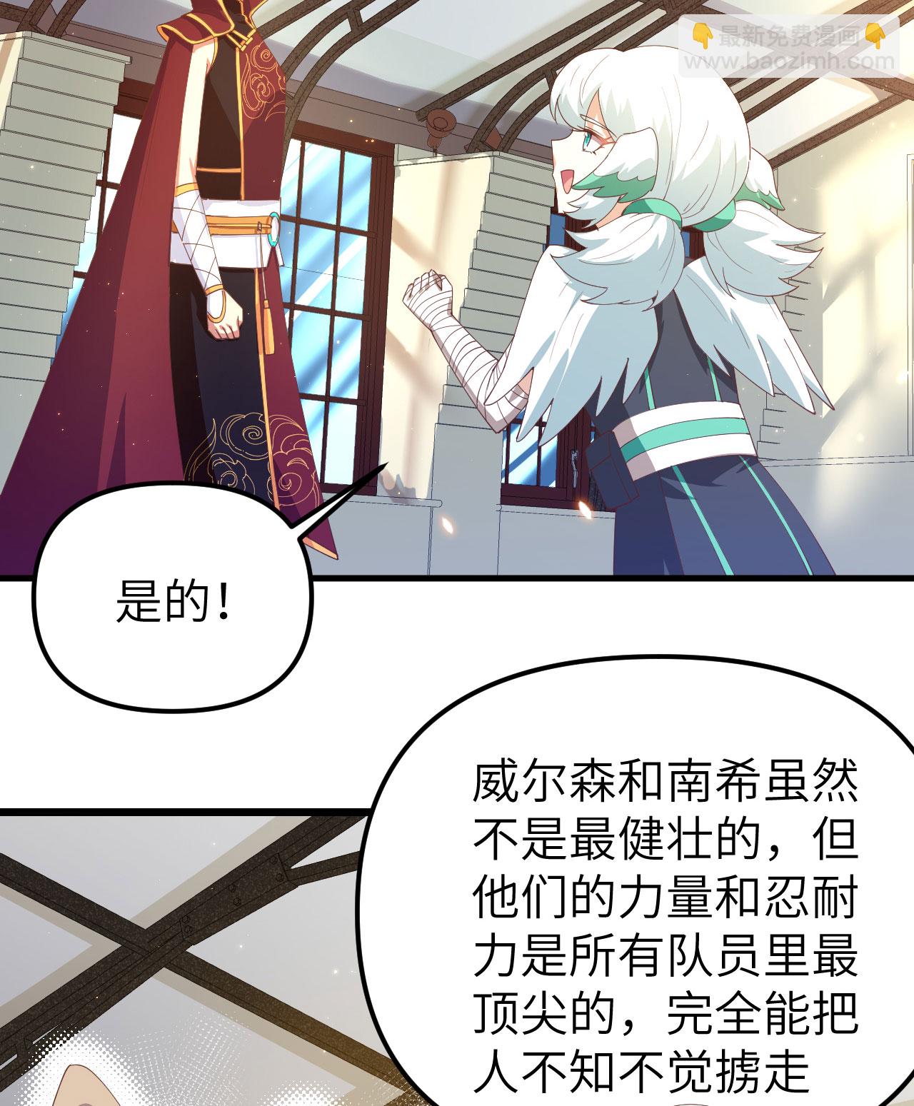 第359话(1/2)-第364话