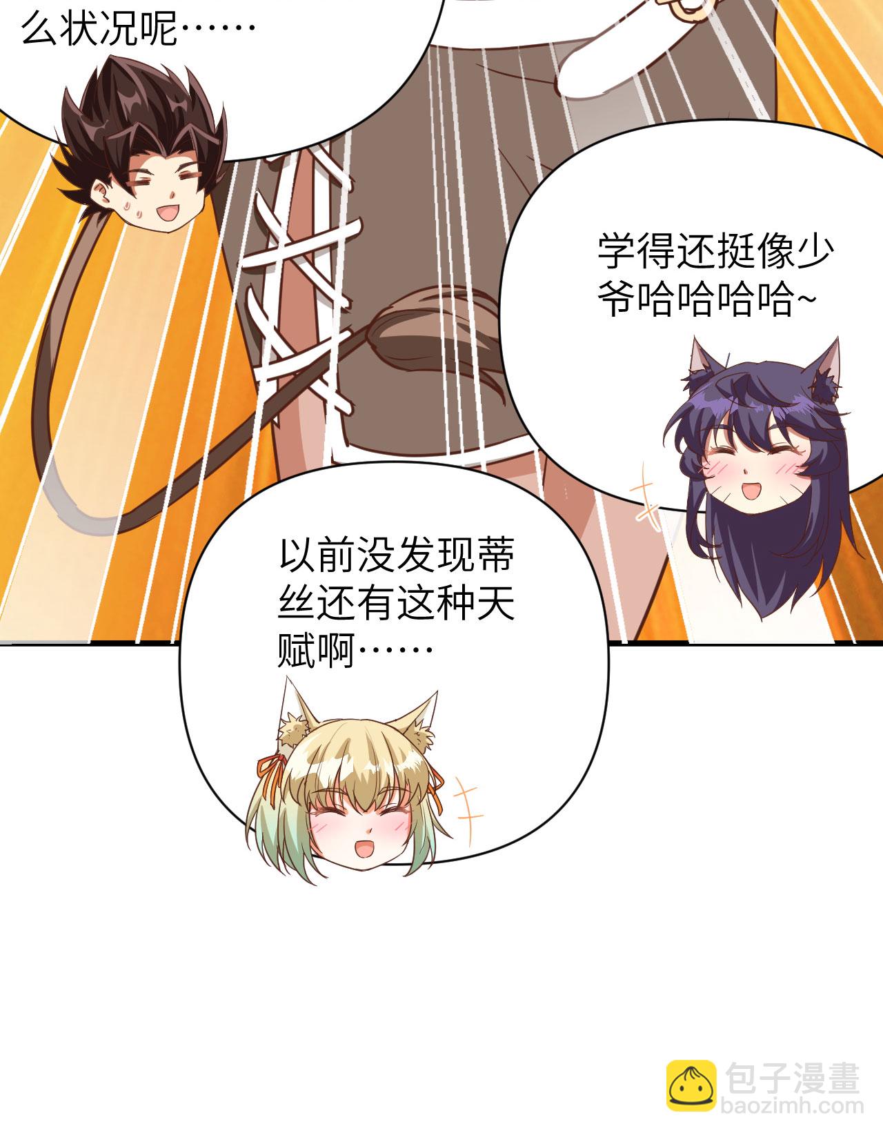第361话-第366话