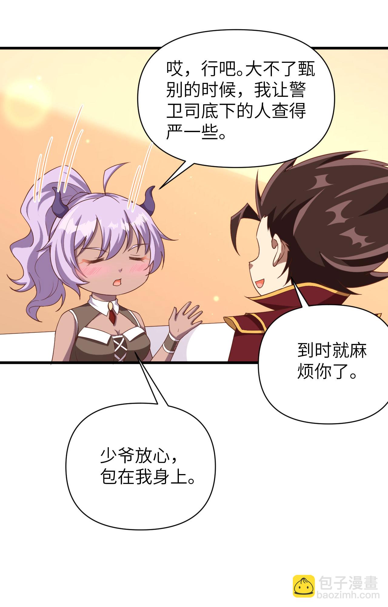 第361话-第366话