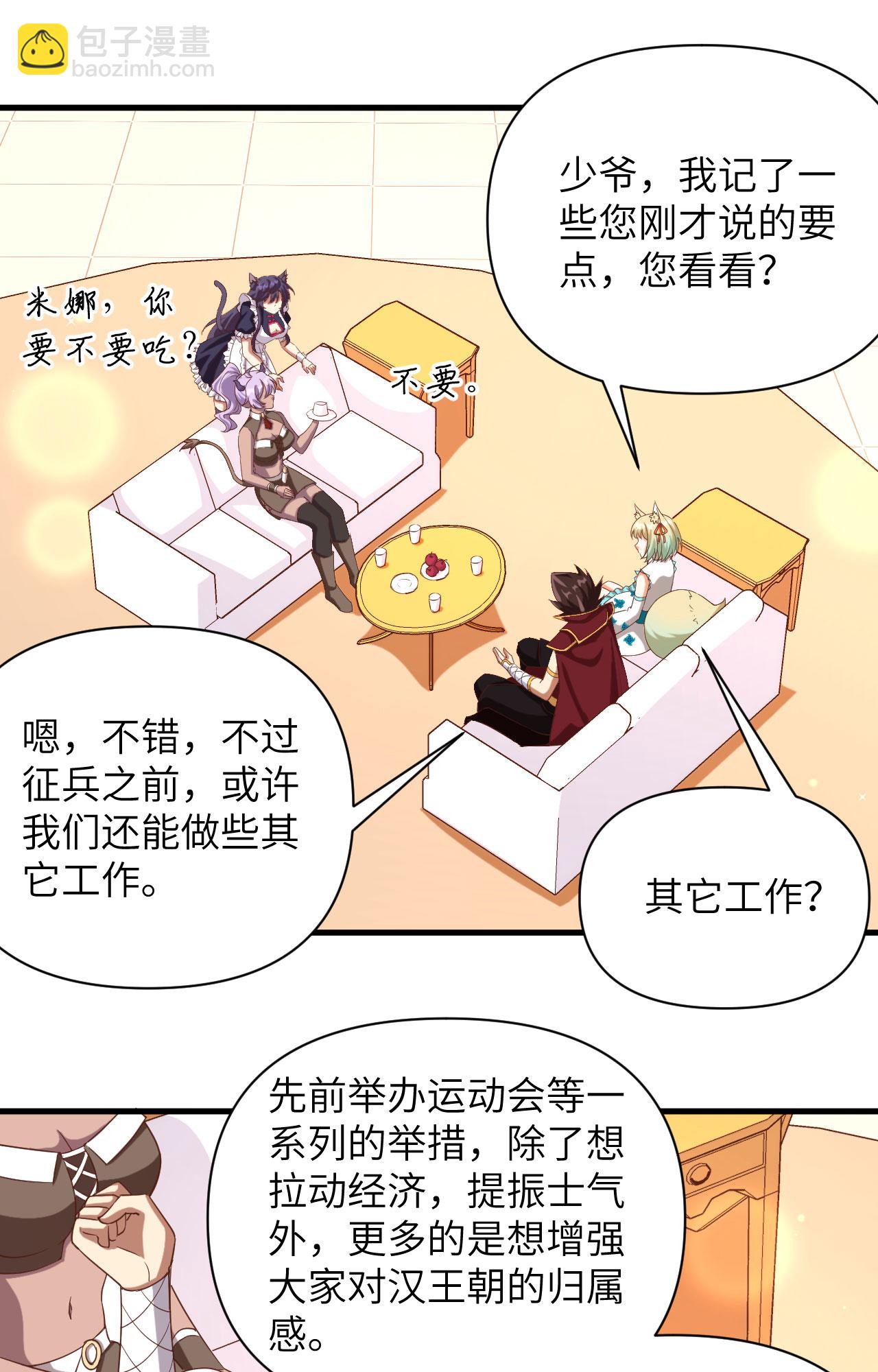 第361话-第366话