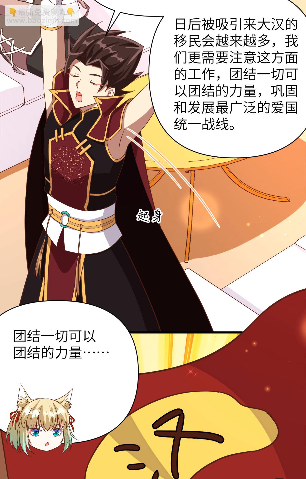 第361话-第366话