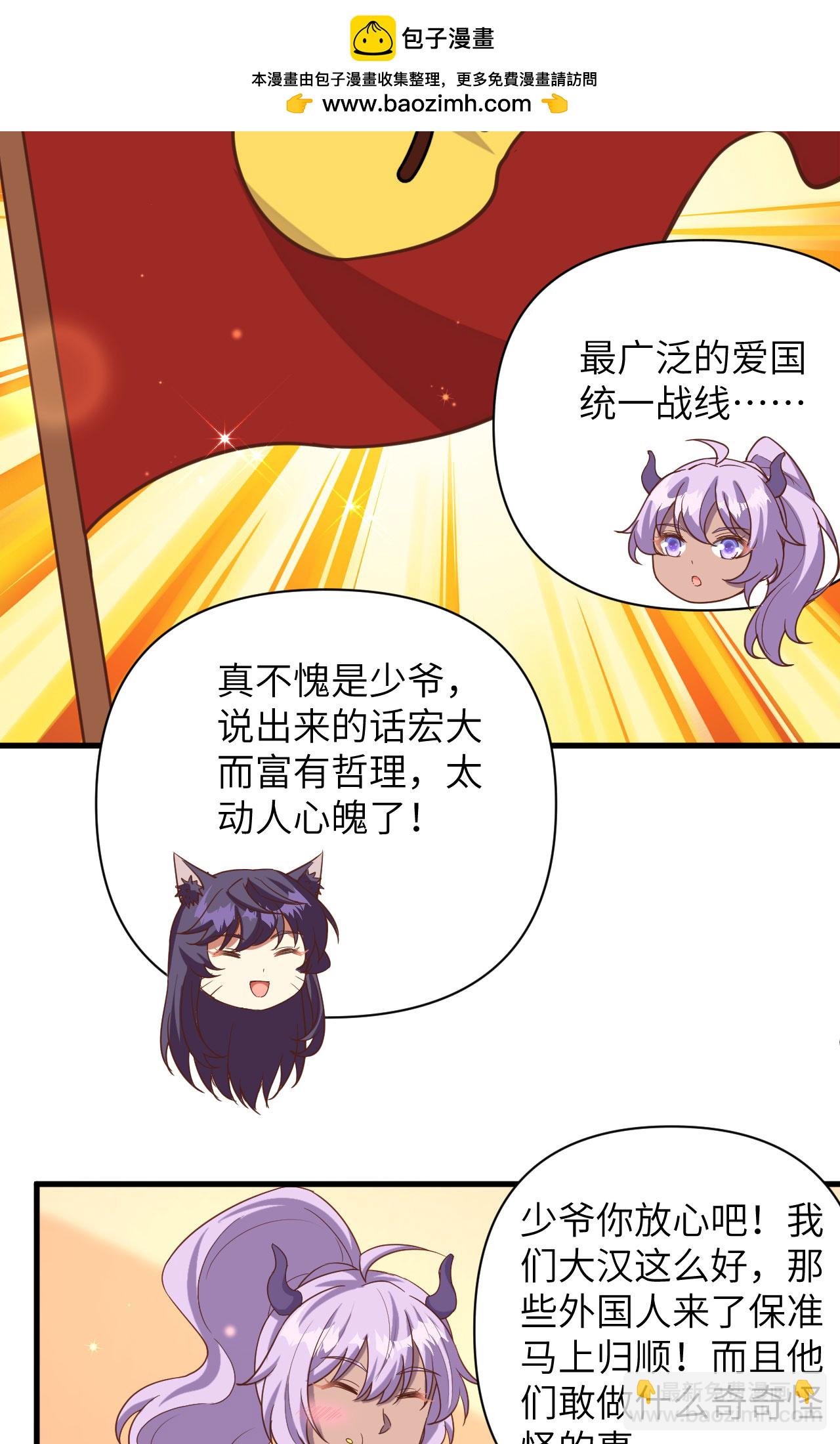 第361话-第366话