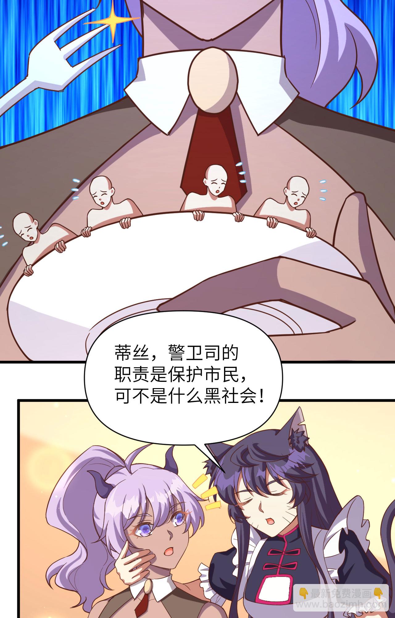 第361话-第366话
