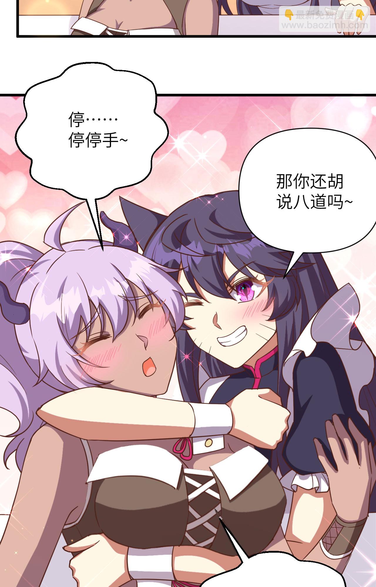 第361话-第366话
