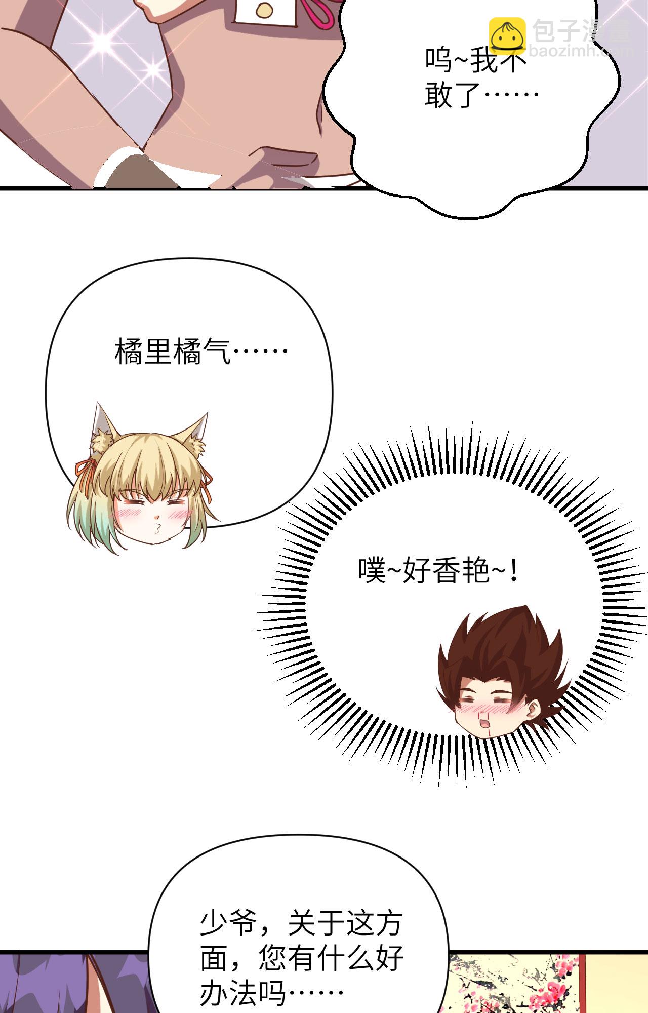 第361话-第366话