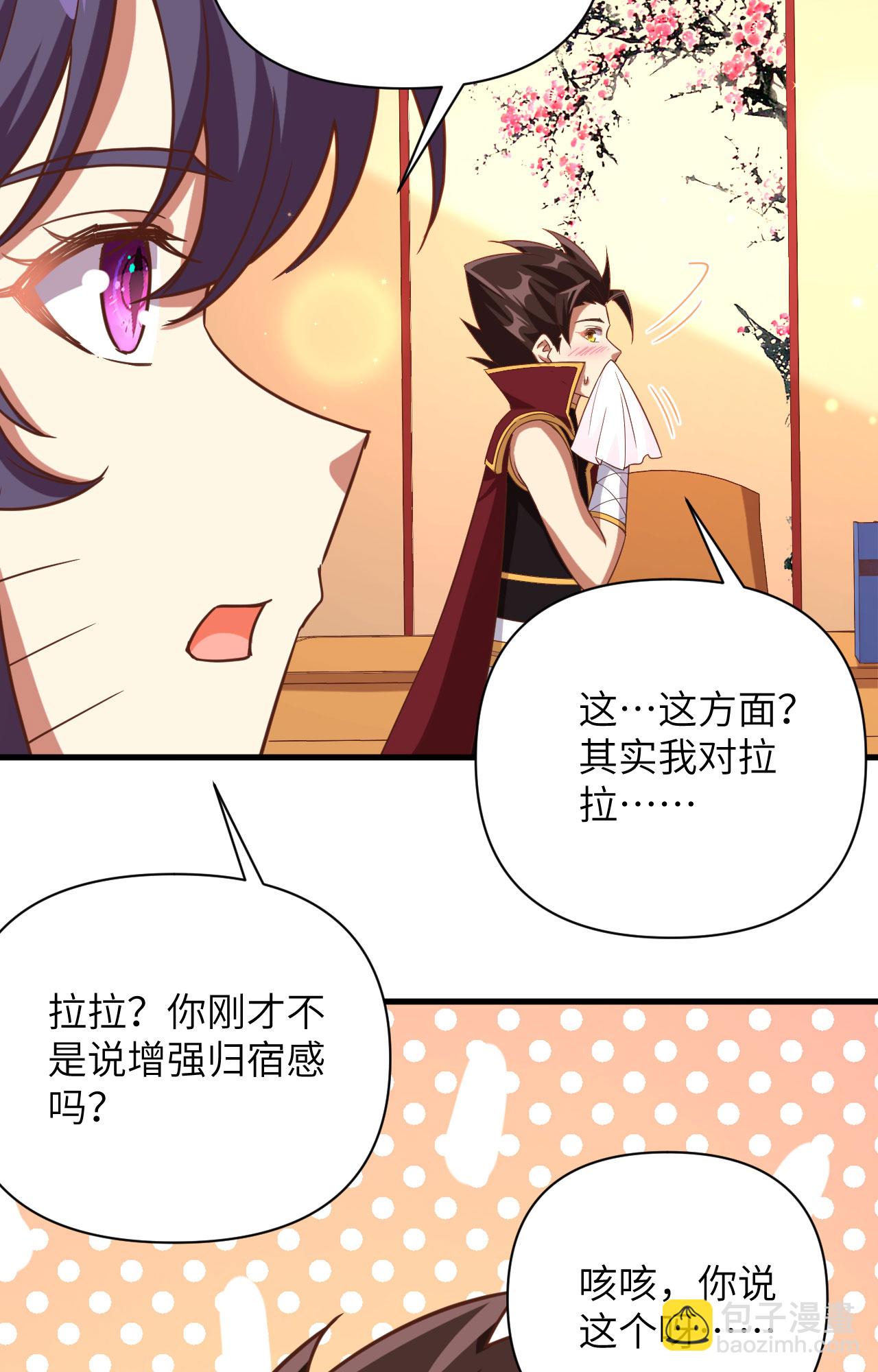 第361话-第366话