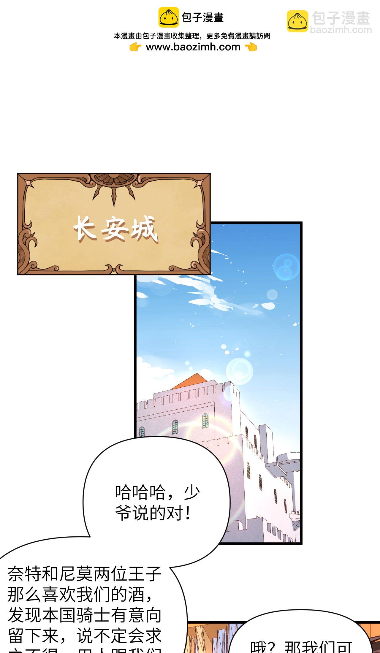 第361话-第366话