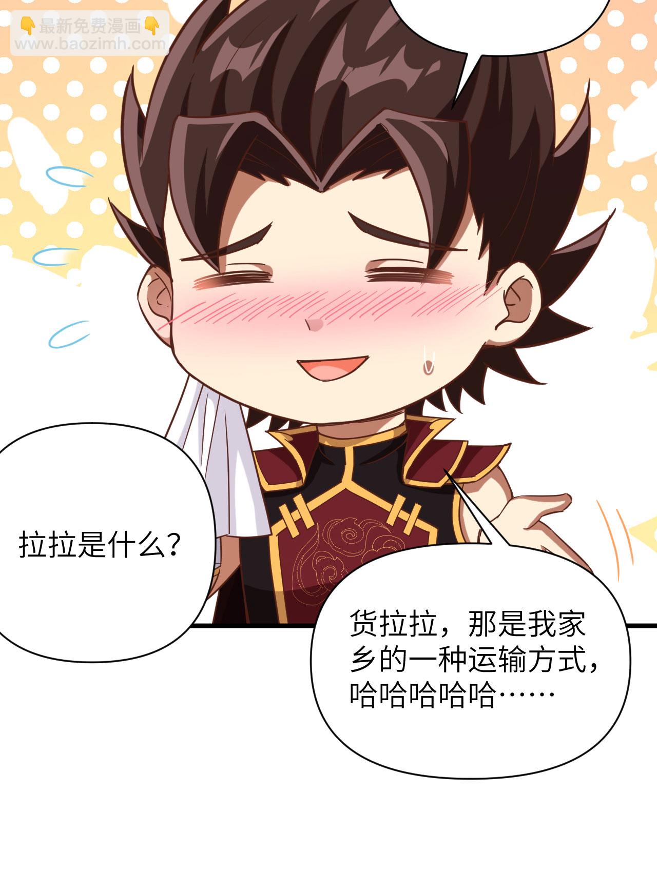 第361话-第366话