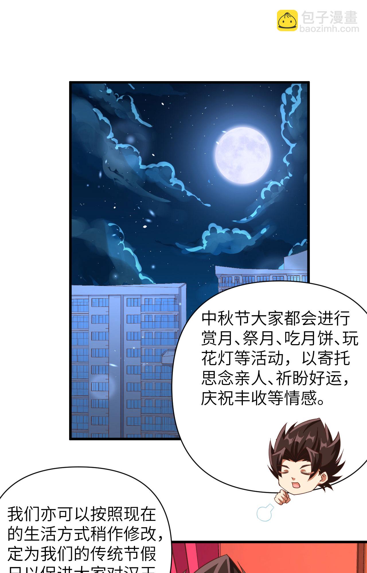第361话-第366话