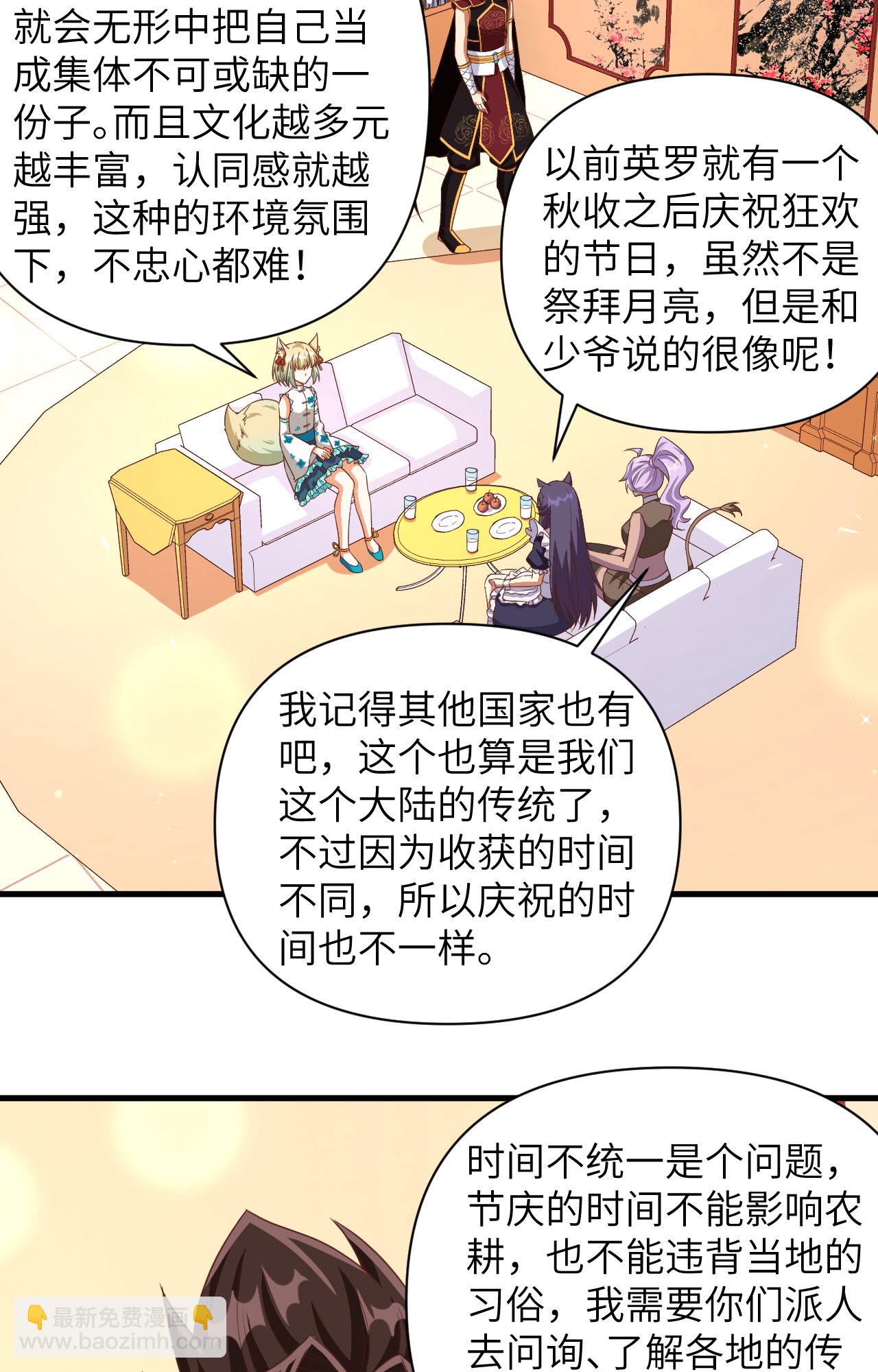 第361话-第366话