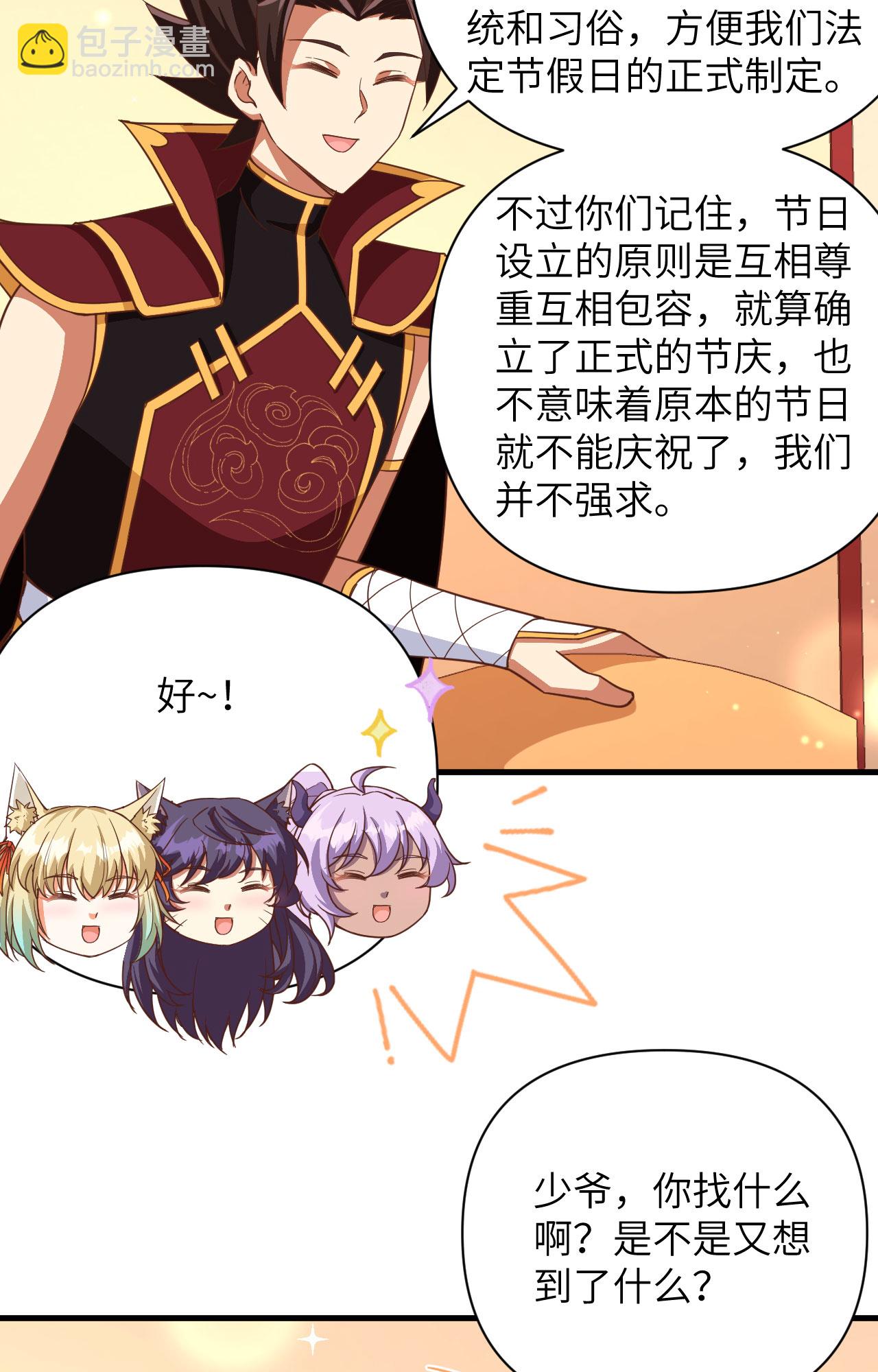 第361话-第366话