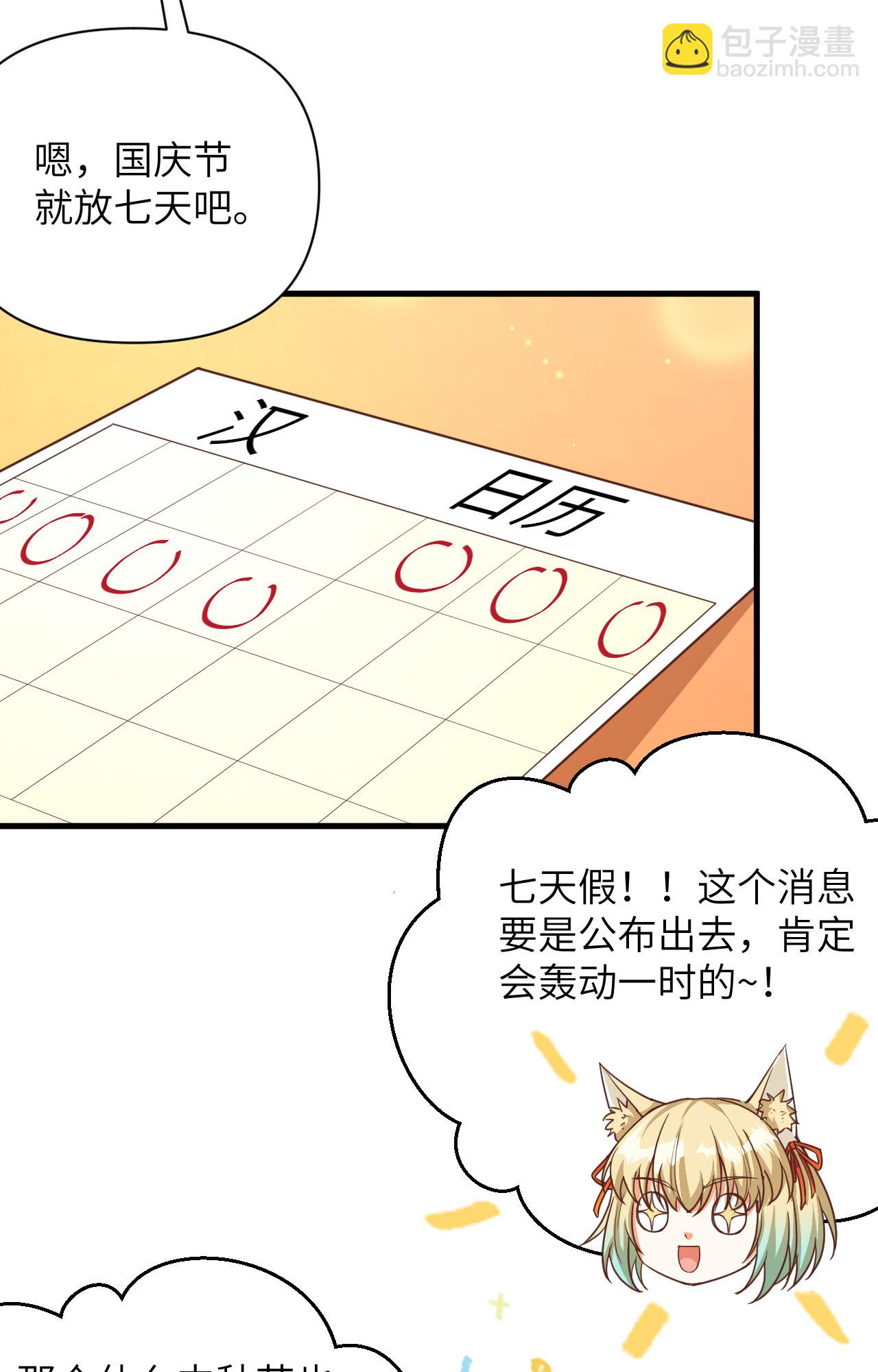 第361话-第366话
