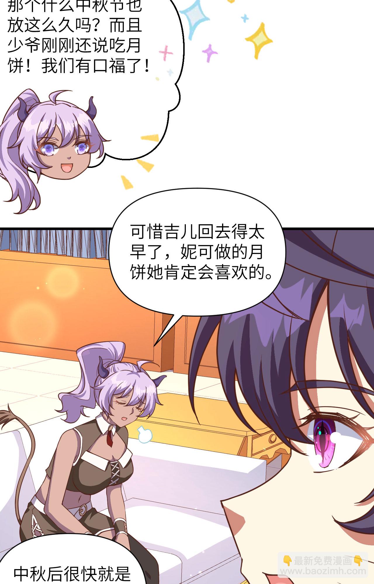 第361话-第366话
