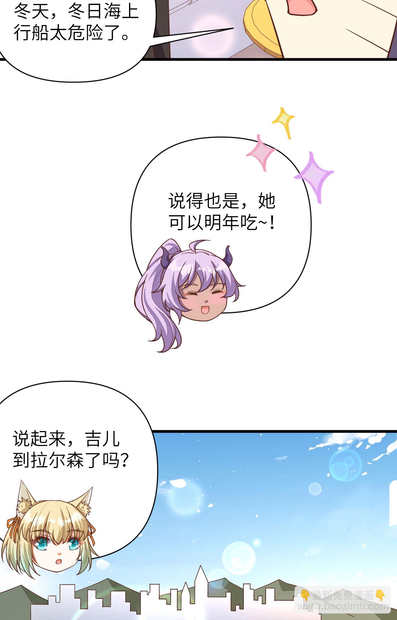 第361话-第366话