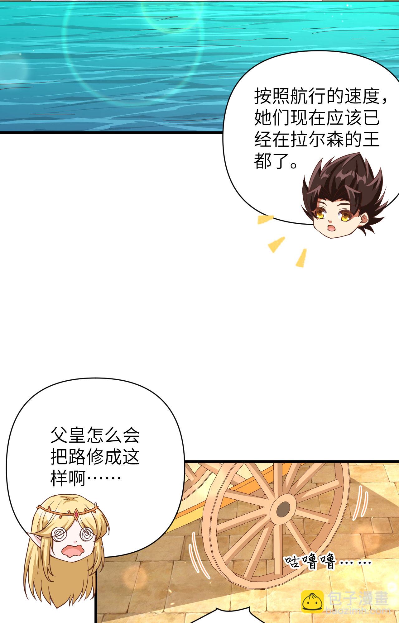 第361话-第366话
